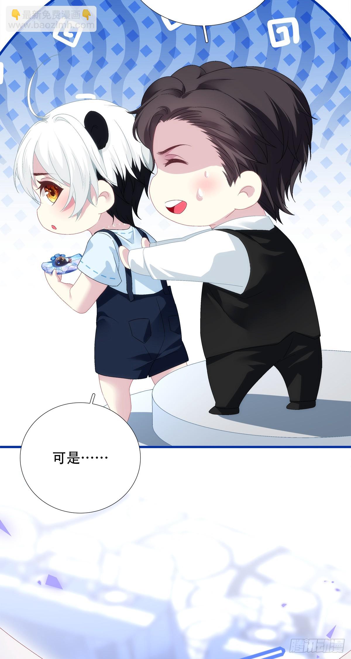 小情侣的约会日！-第45话