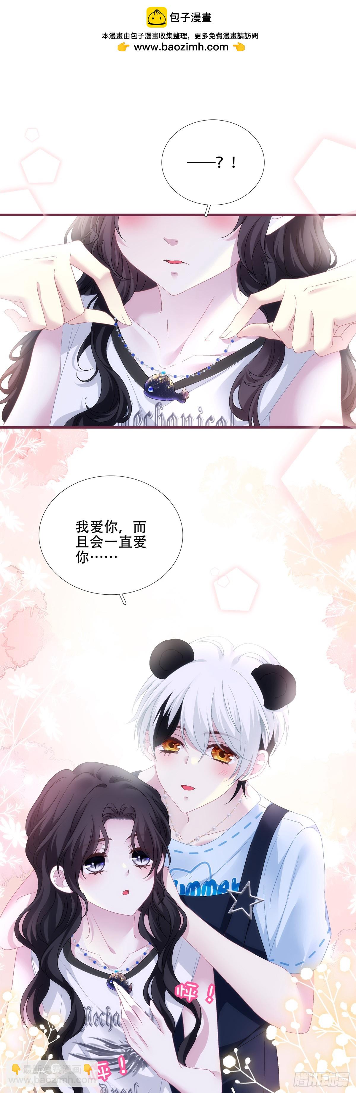 小情侣的约会日！-第45话
