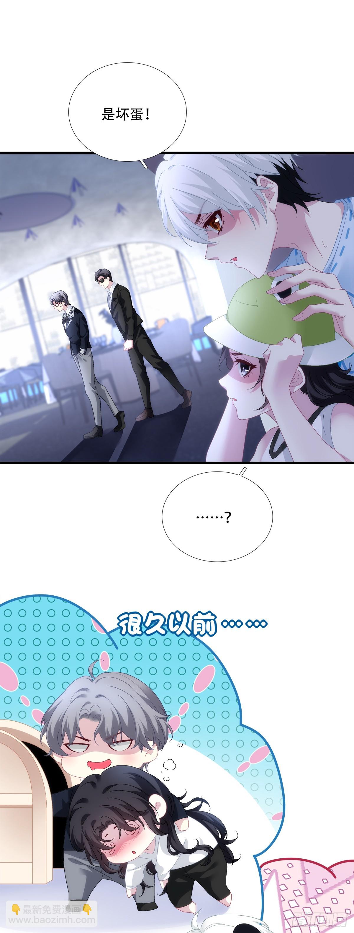 小情侣的约会日！-第45话