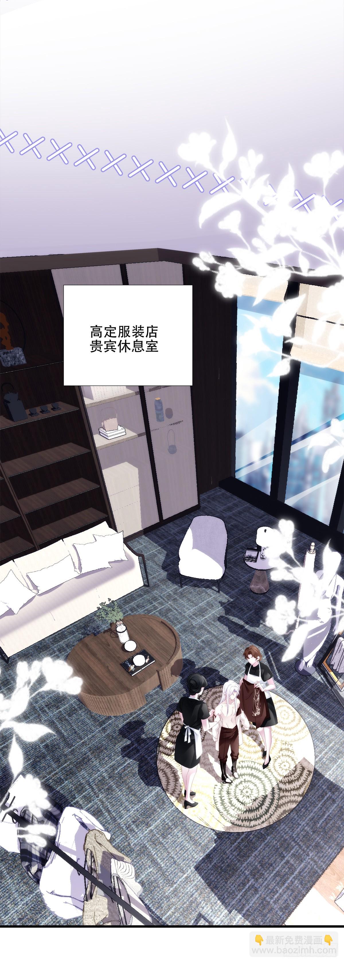 小情侣的约会日！-第45话