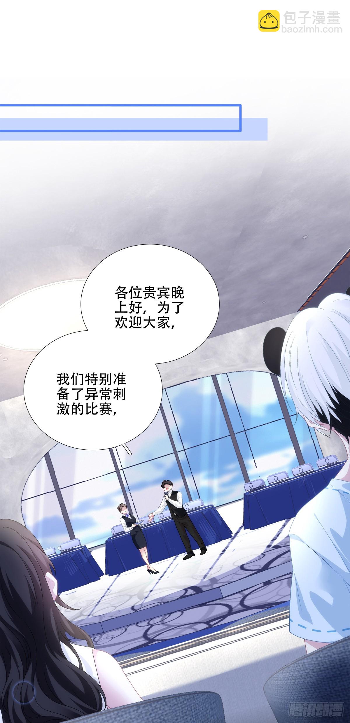 小情侣的约会日！-第45话
