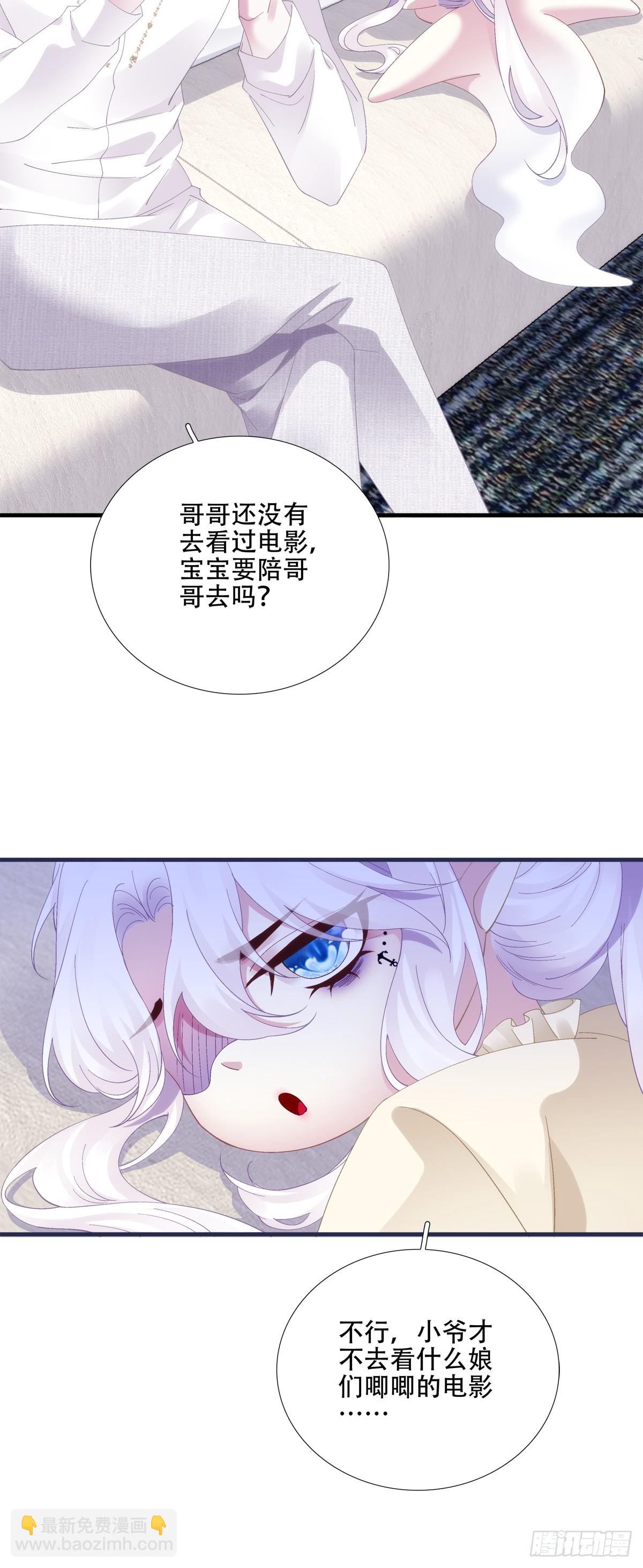 小情侣的约会日！-第45话