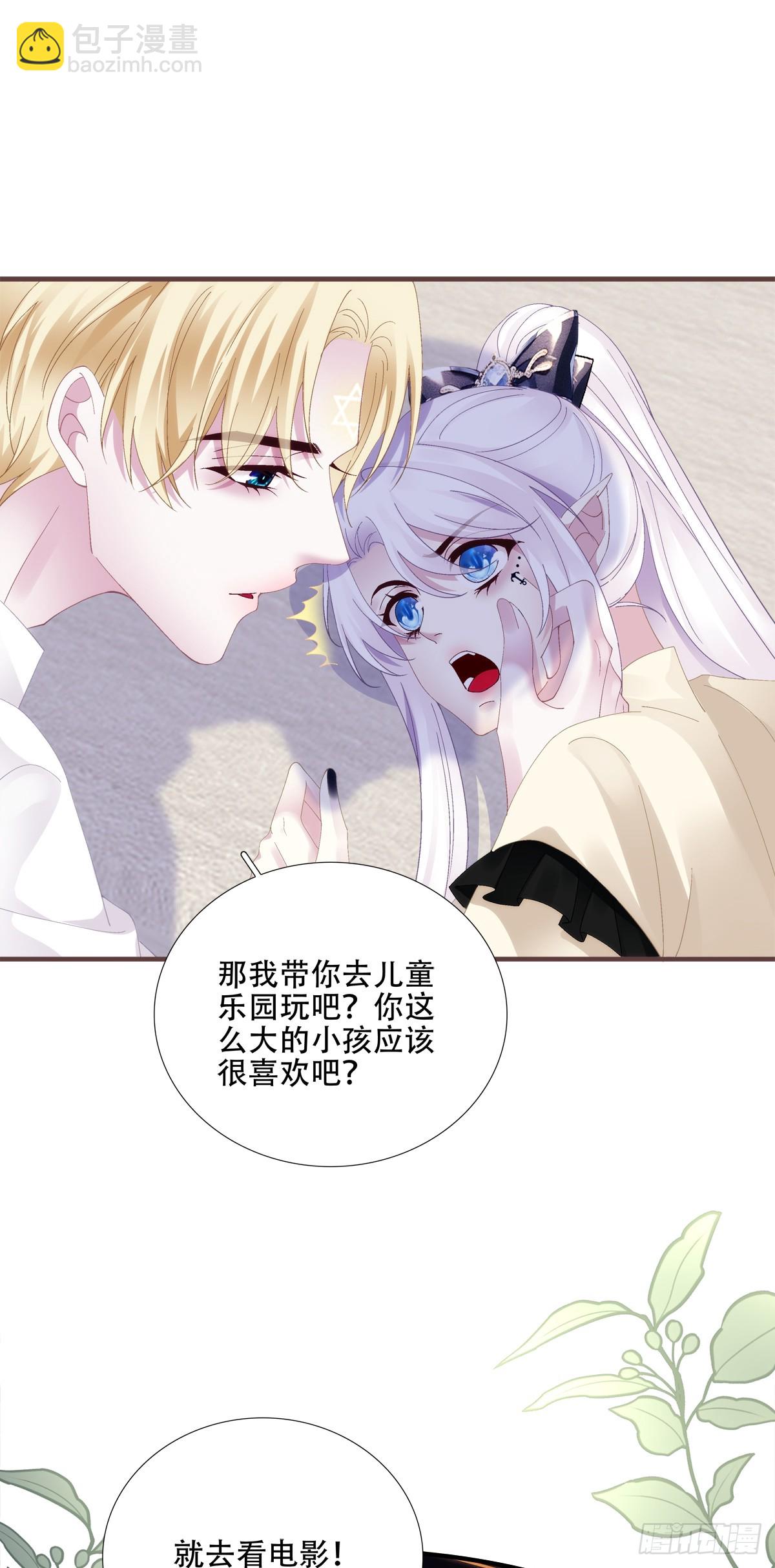 小情侣的约会日！-第45话