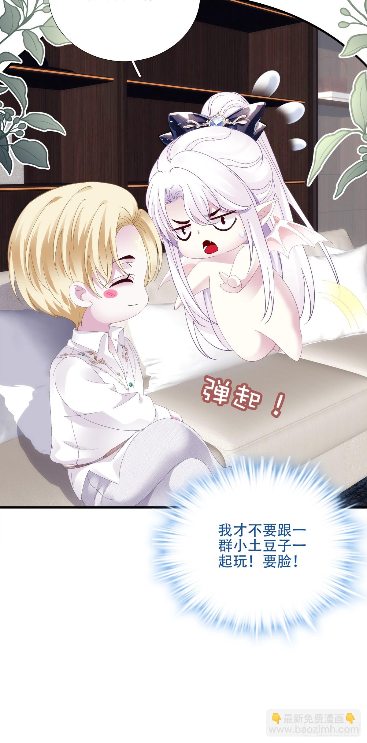 小情侣的约会日！-第45话