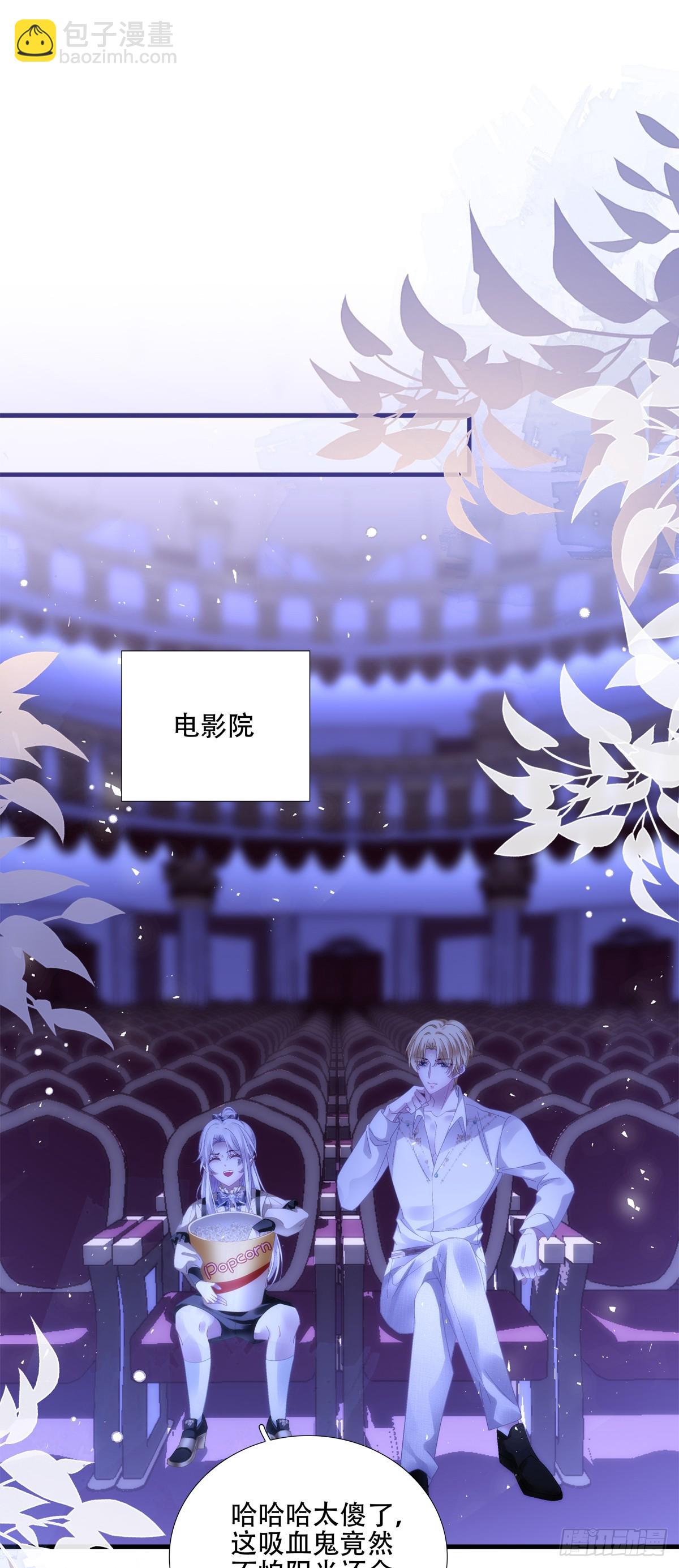 小情侣的约会日！-第45话