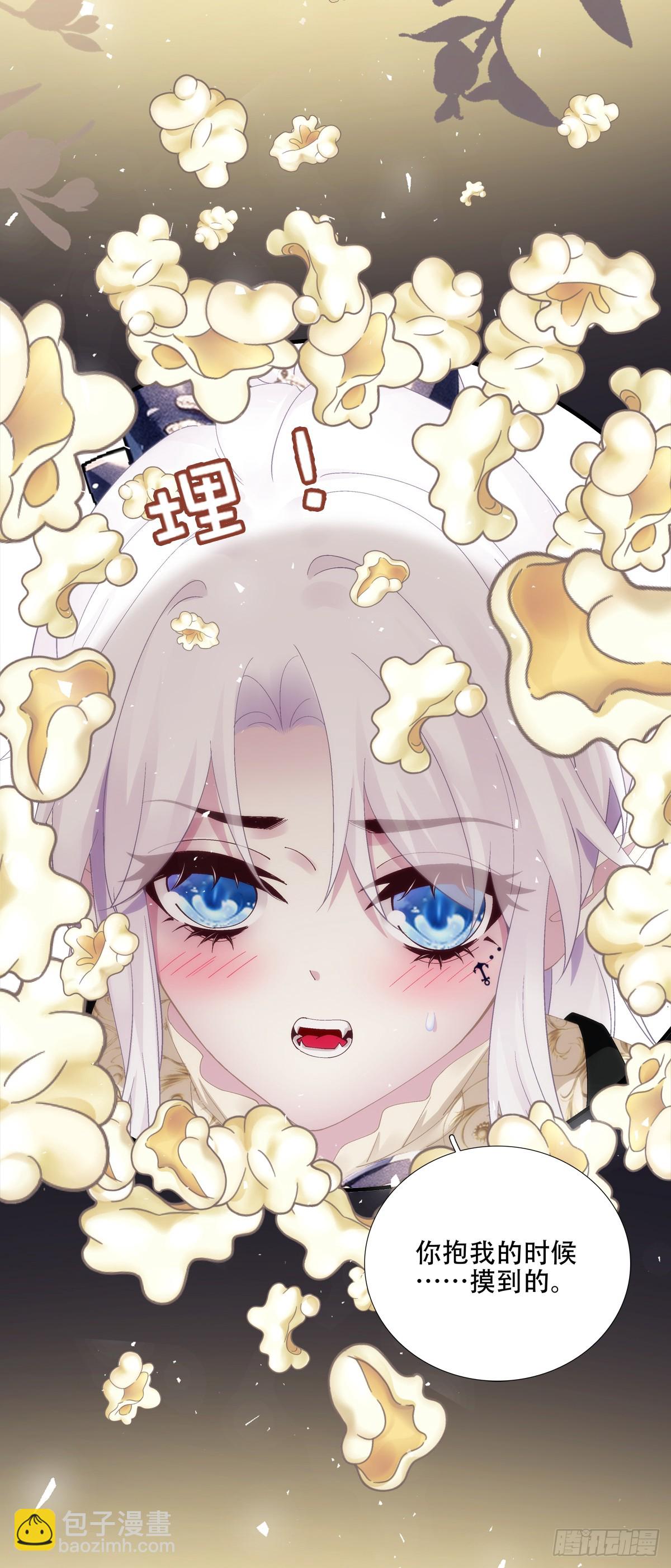 小情侣的约会日！-第45话