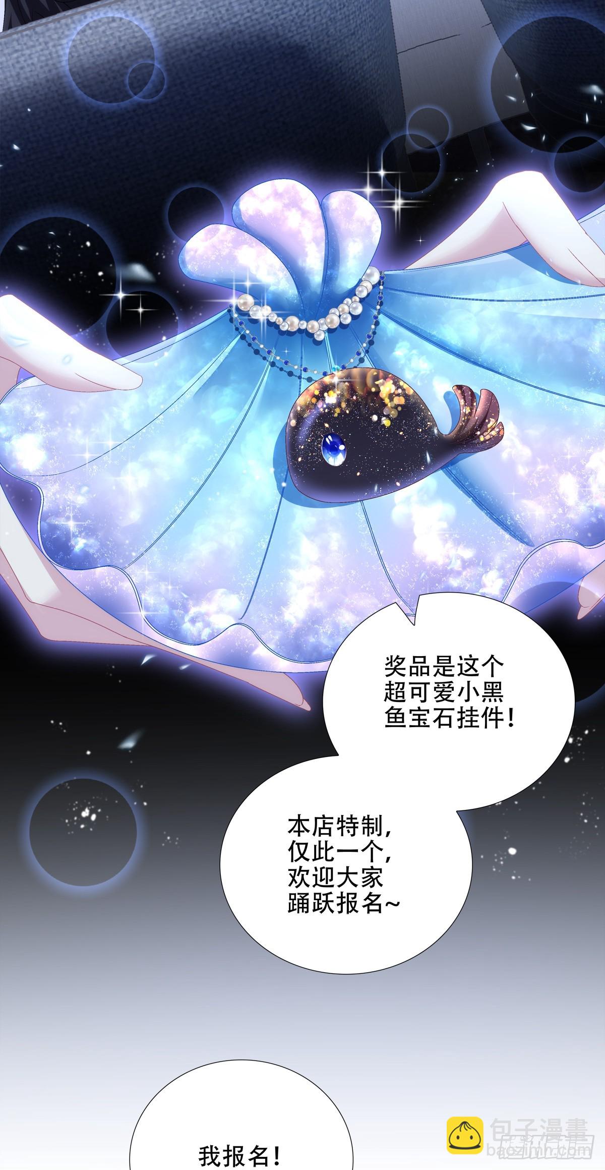 小情侣的约会日！-第45话