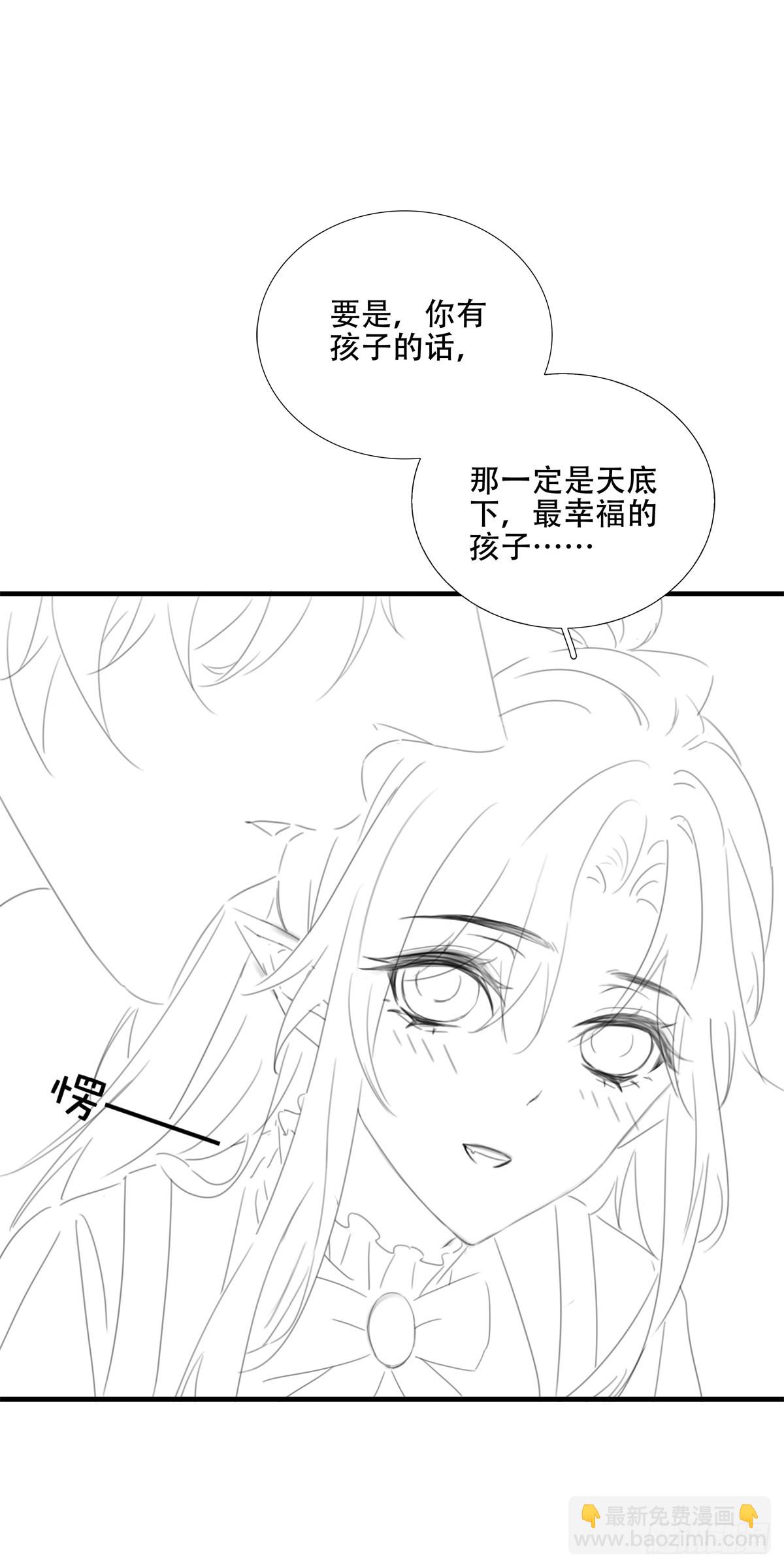小情侣的约会日！-第45话