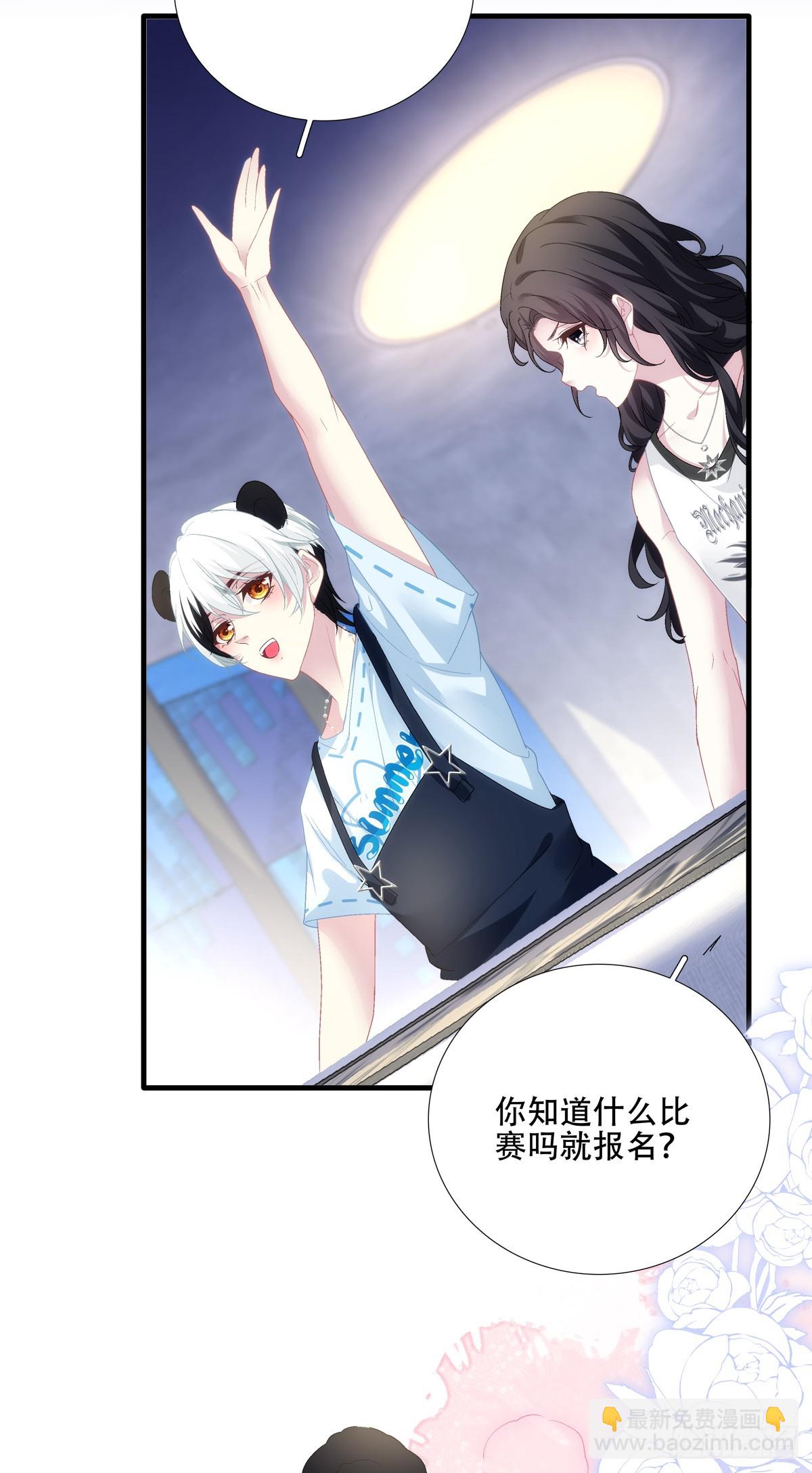 小情侣的约会日！-第45话