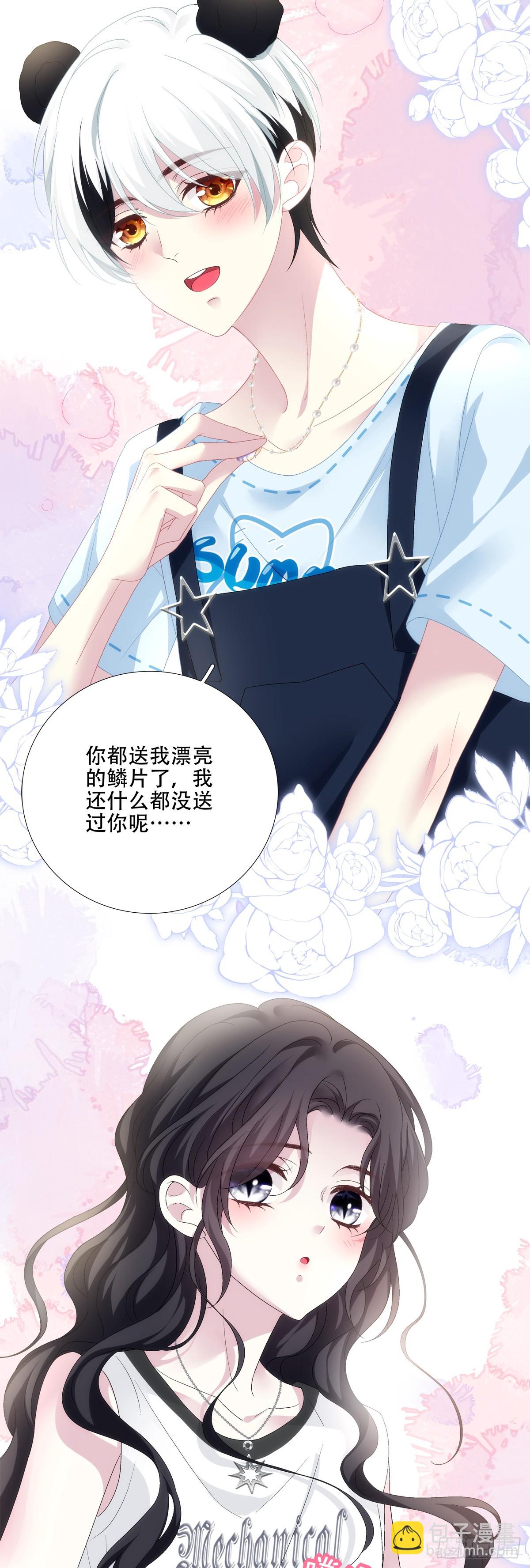 小情侣的约会日！-第45话