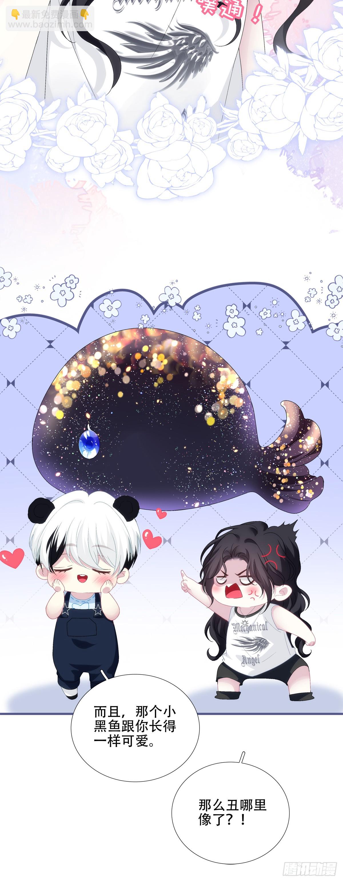 小情侣的约会日！-第45话
