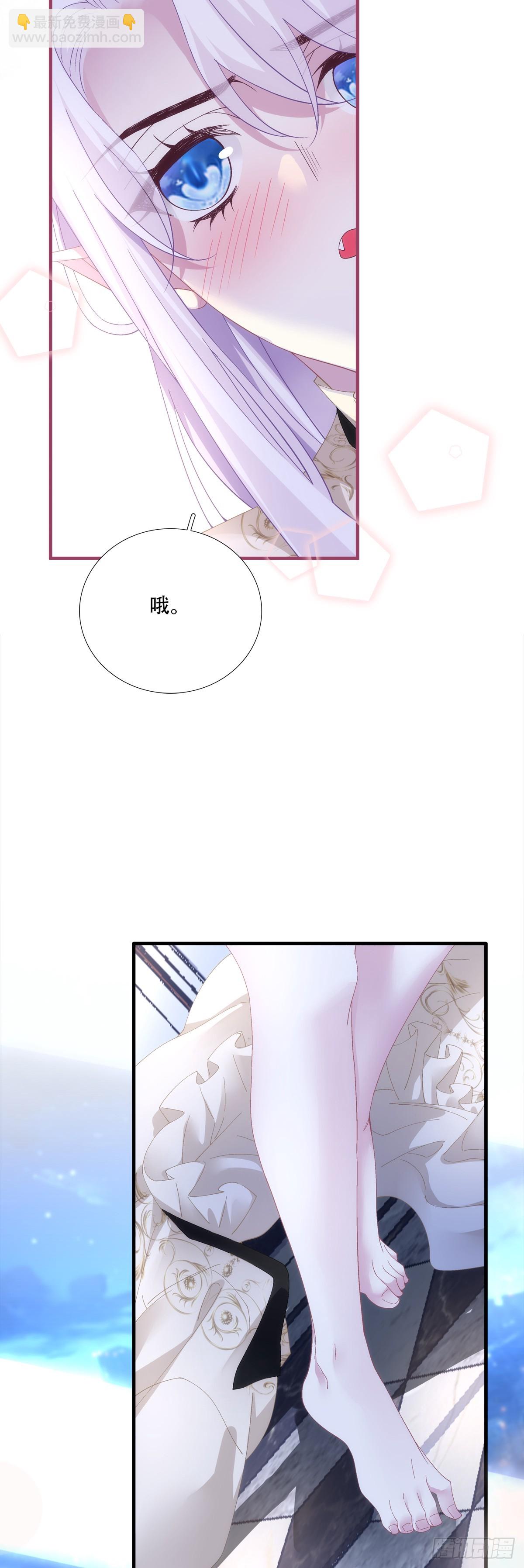 爱你不死不休！(1/2)-第47话