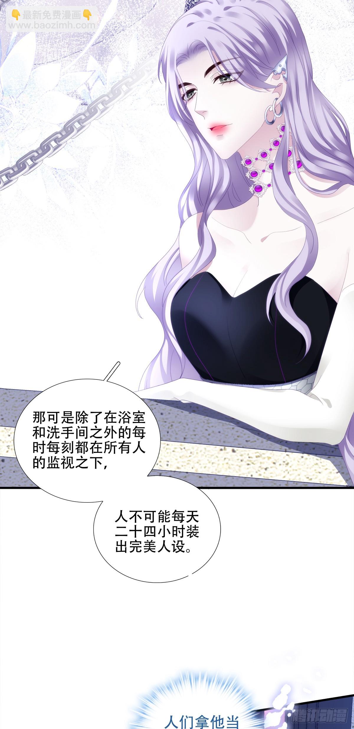 最初的一见钟情！(1/2)-第5话