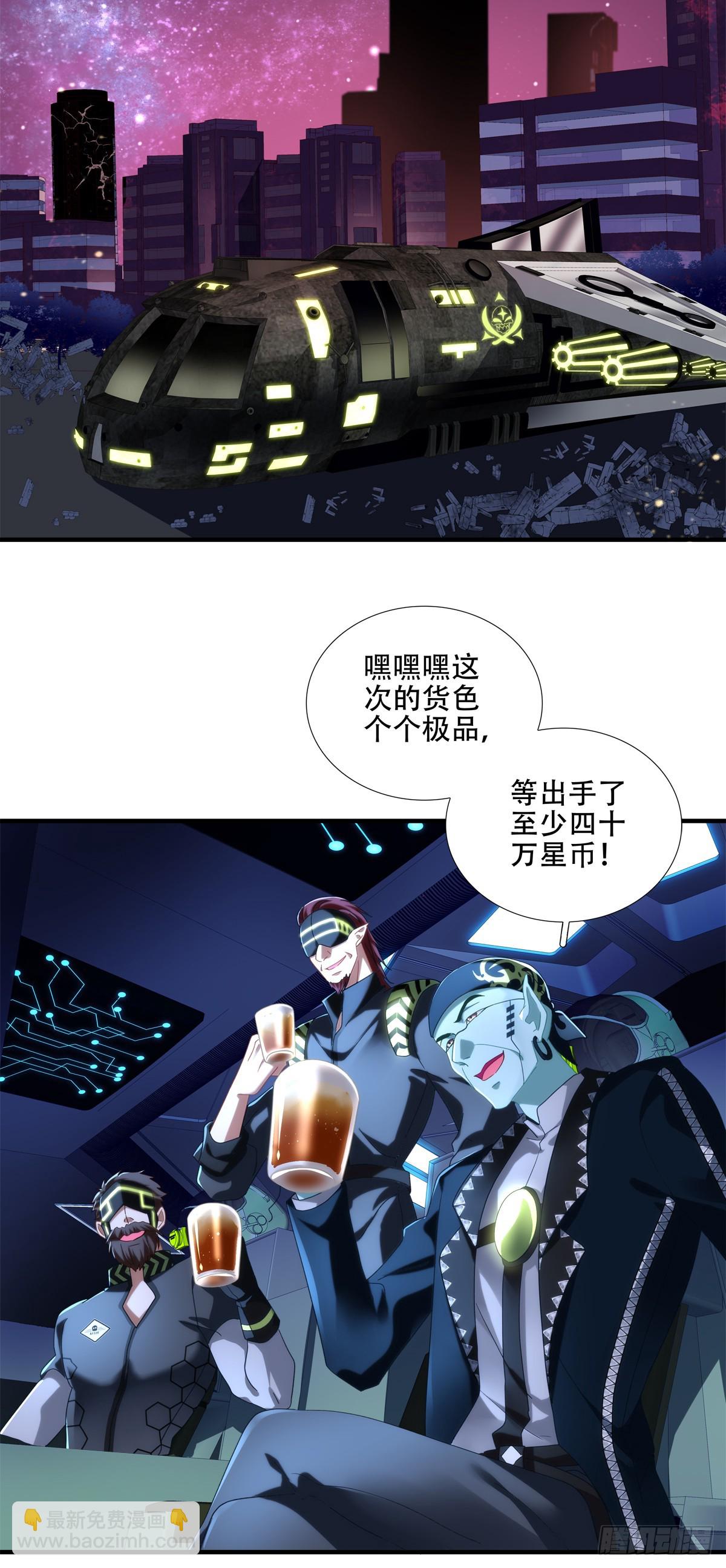 最初的一见钟情！(1/2)-第5话
