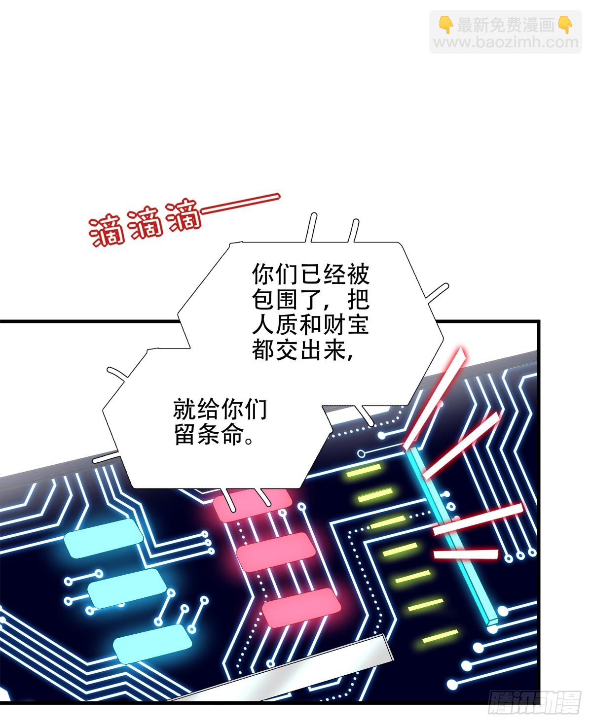最初的一见钟情！(1/2)-第5话
