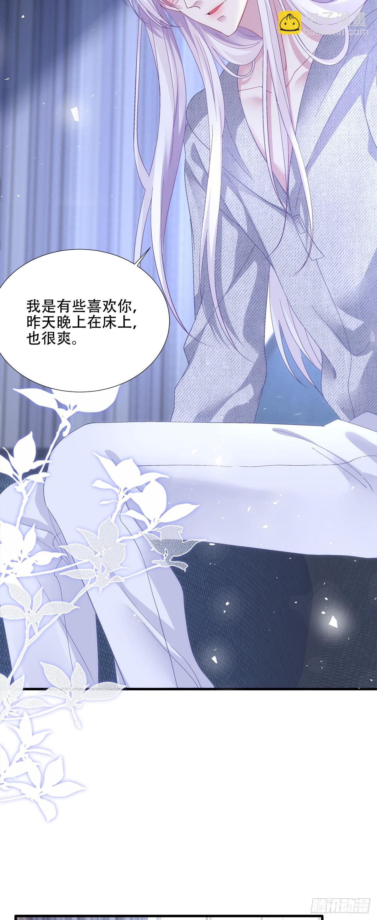 我愿意跟你走！(1/2)-第49话