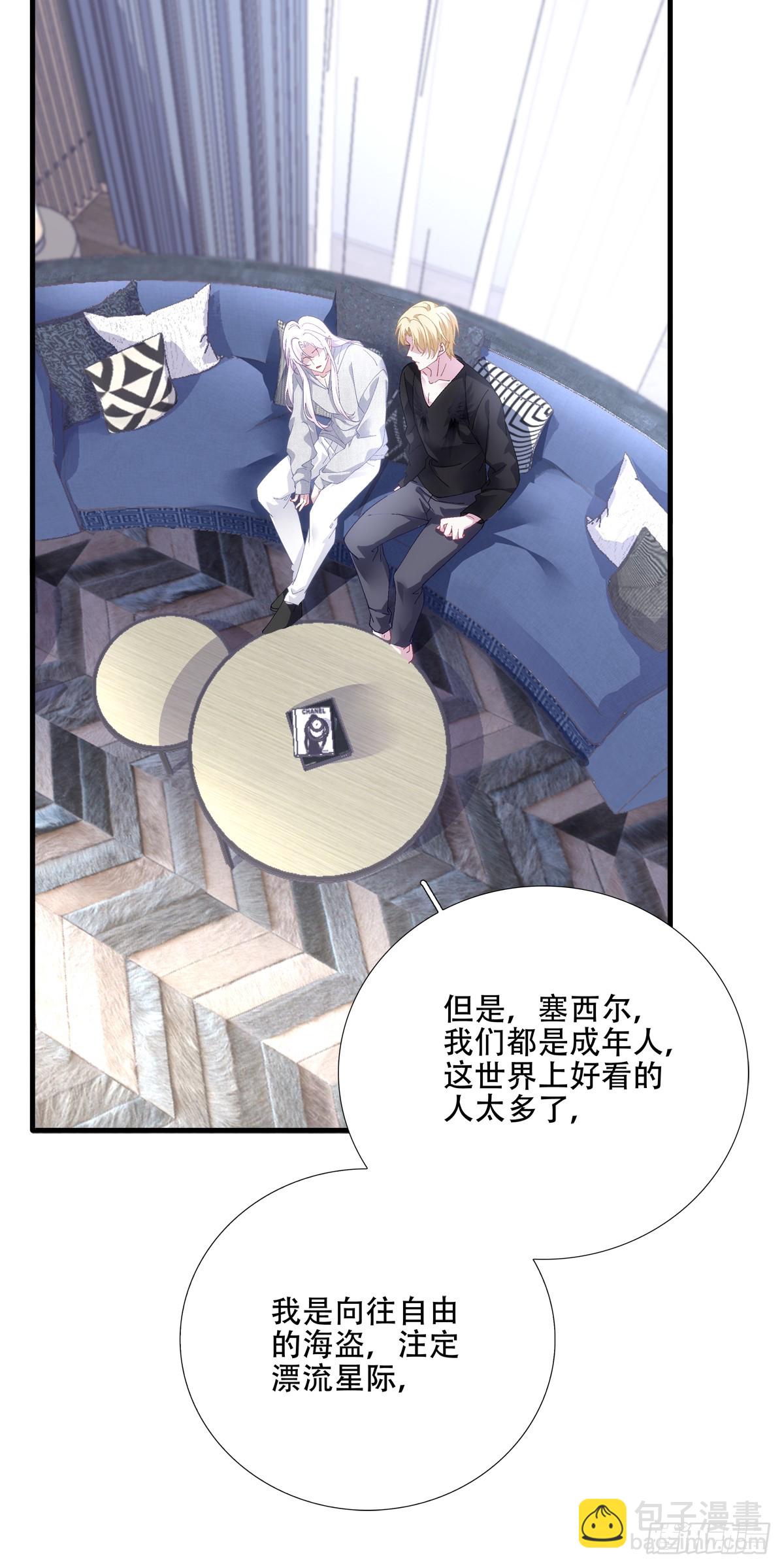 我愿意跟你走！(1/2)-第49话