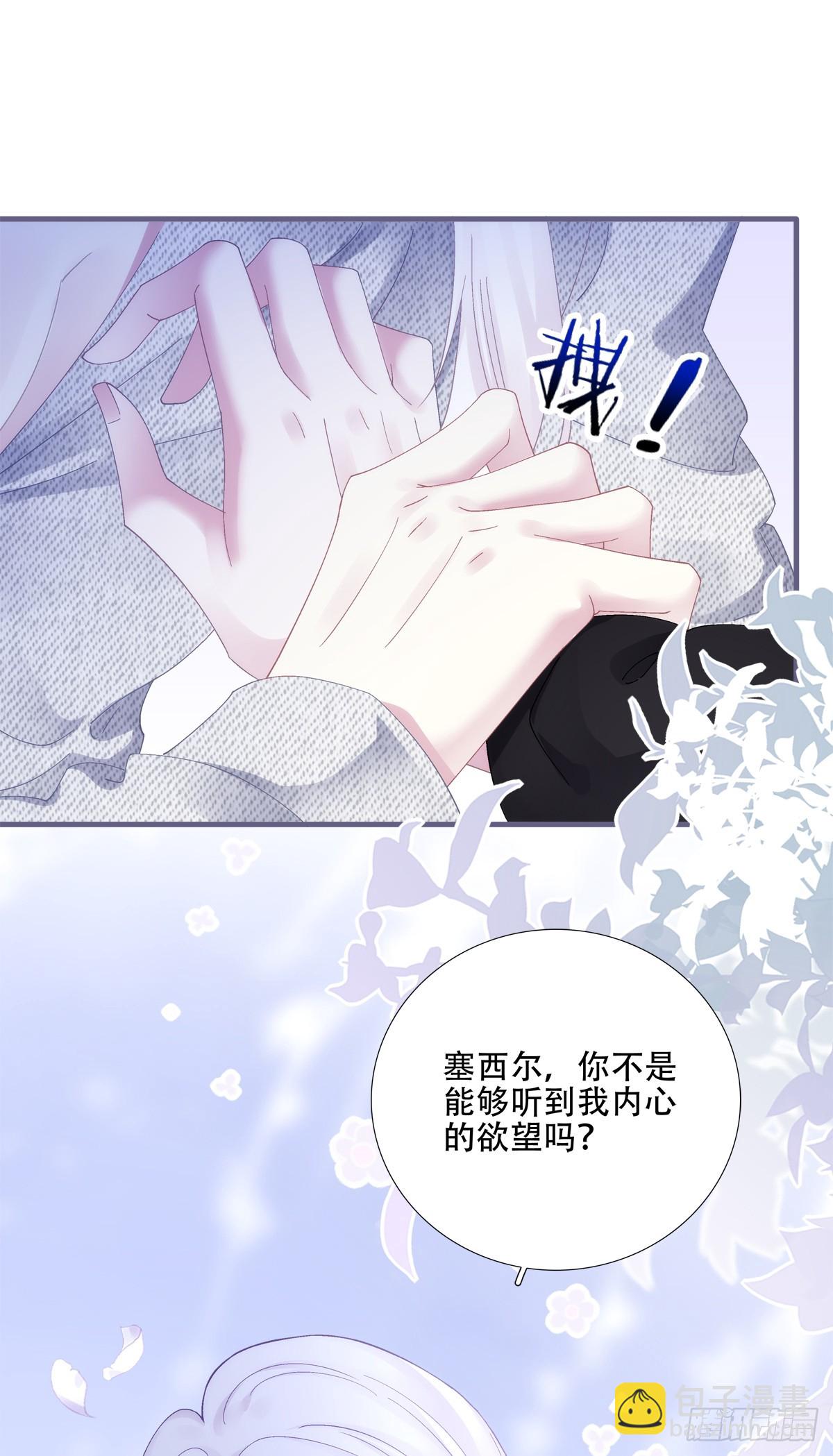 我愿意跟你走！(1/2)-第49话