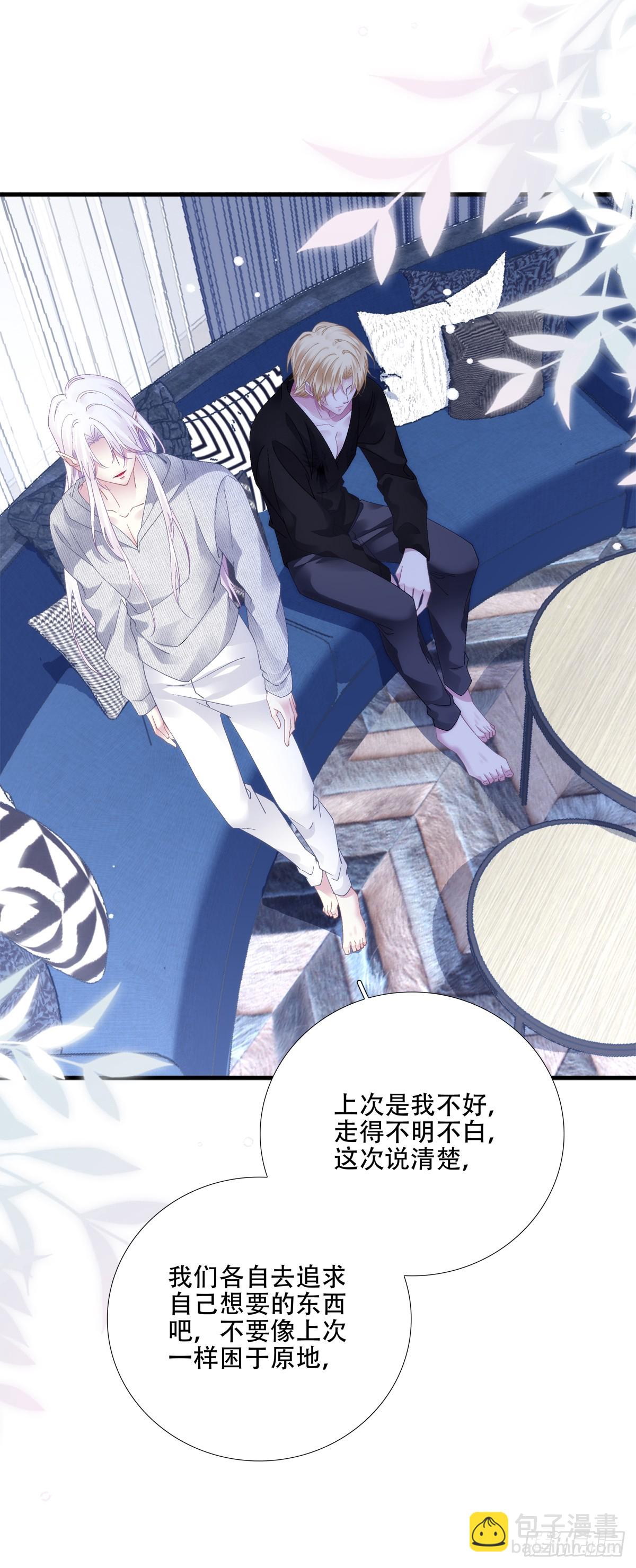 我愿意跟你走！(1/2)-第49话