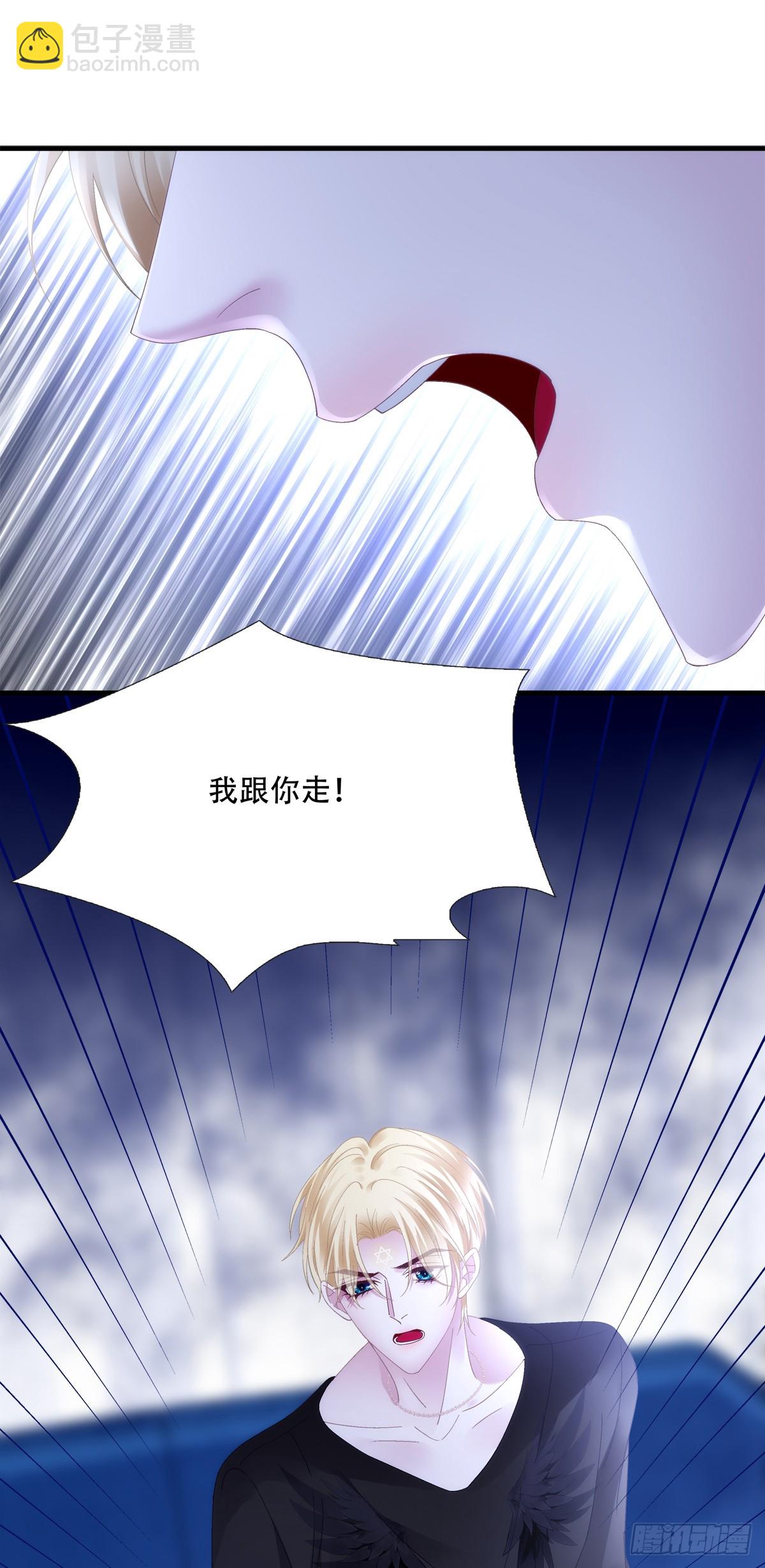 我愿意跟你走！(1/2)-第49话