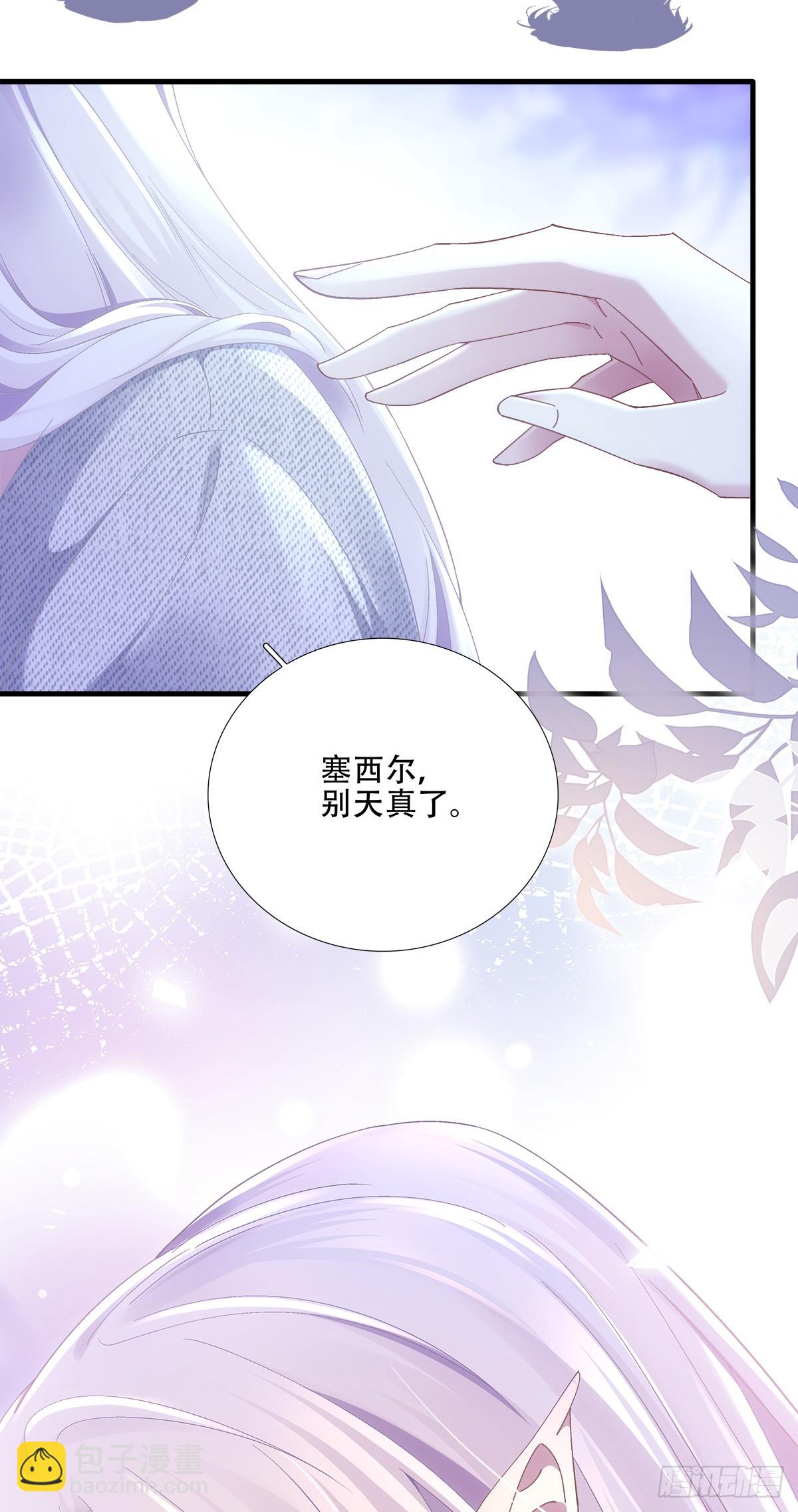 我愿意跟你走！(1/2)-第49话