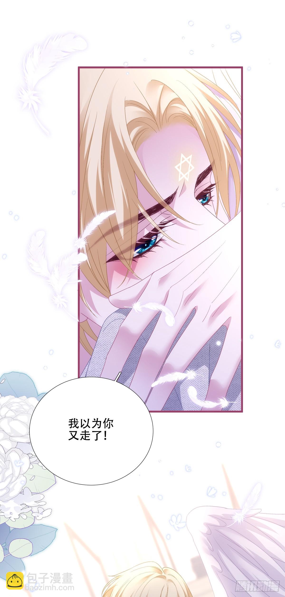 我愿意跟你走！(1/2)-第49话
