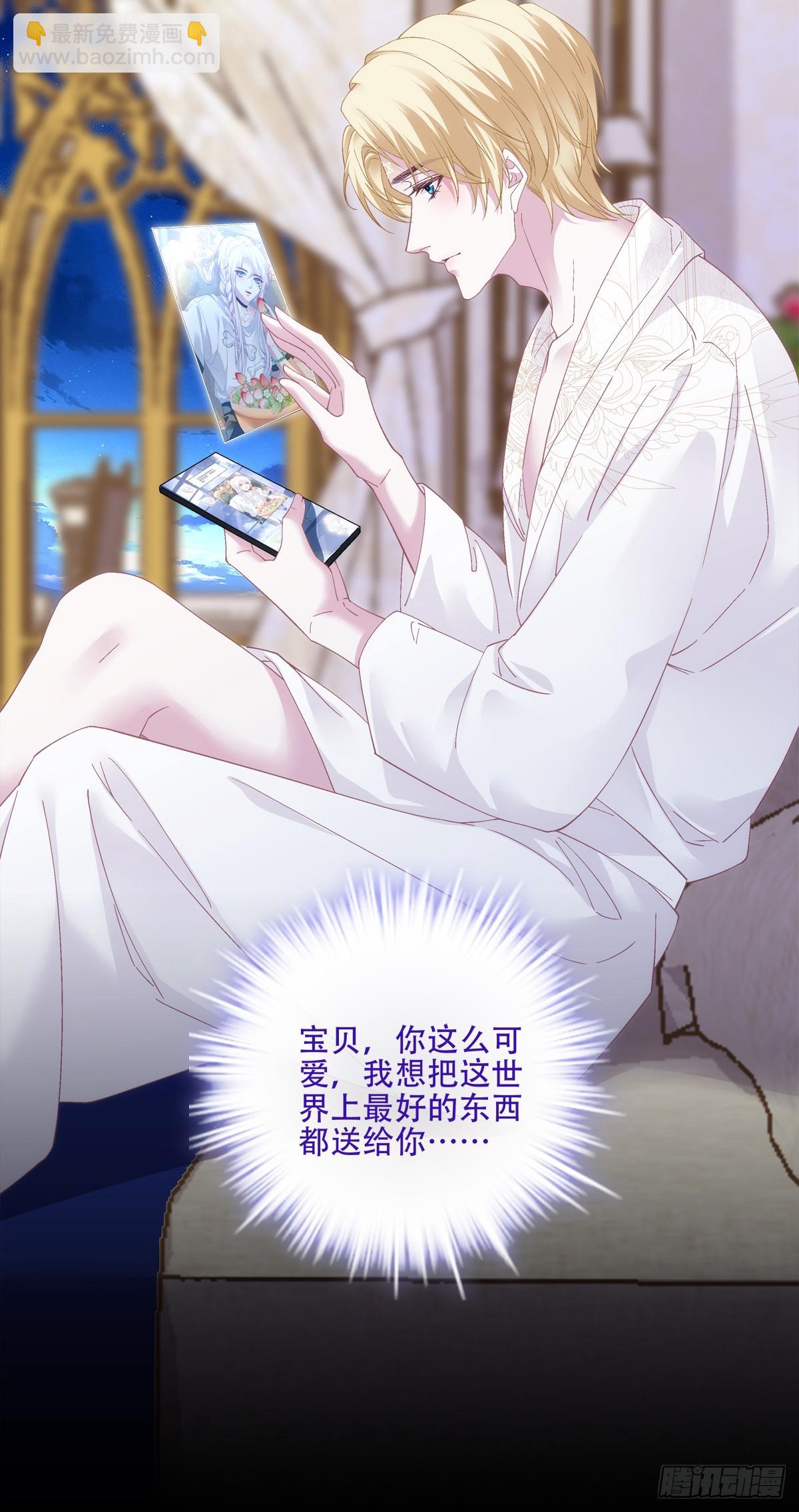 我已经把他忘了！(1/2)-第51话