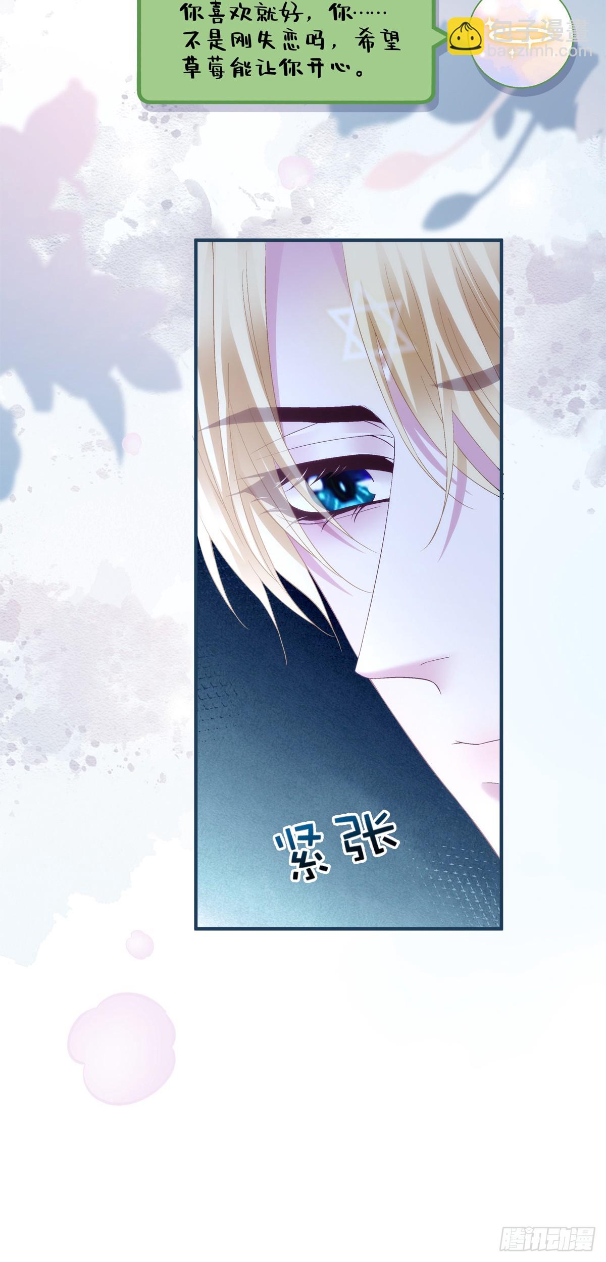 我已经把他忘了！(1/2)-第51话