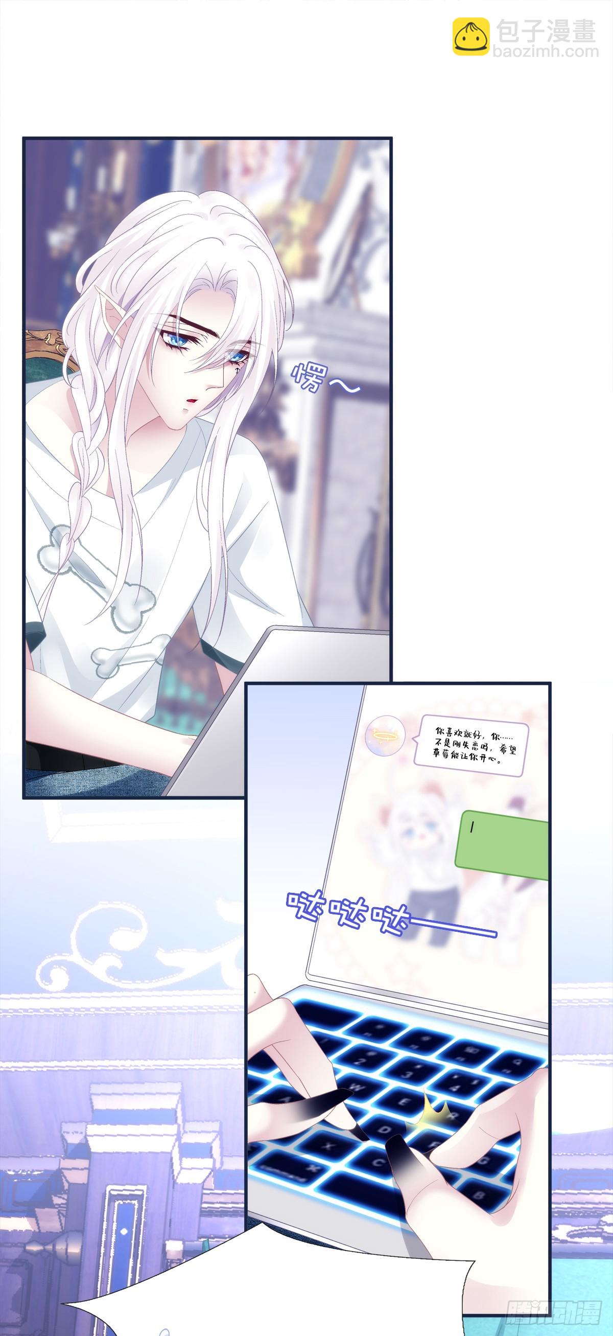 我已经把他忘了！(1/2)-第51话