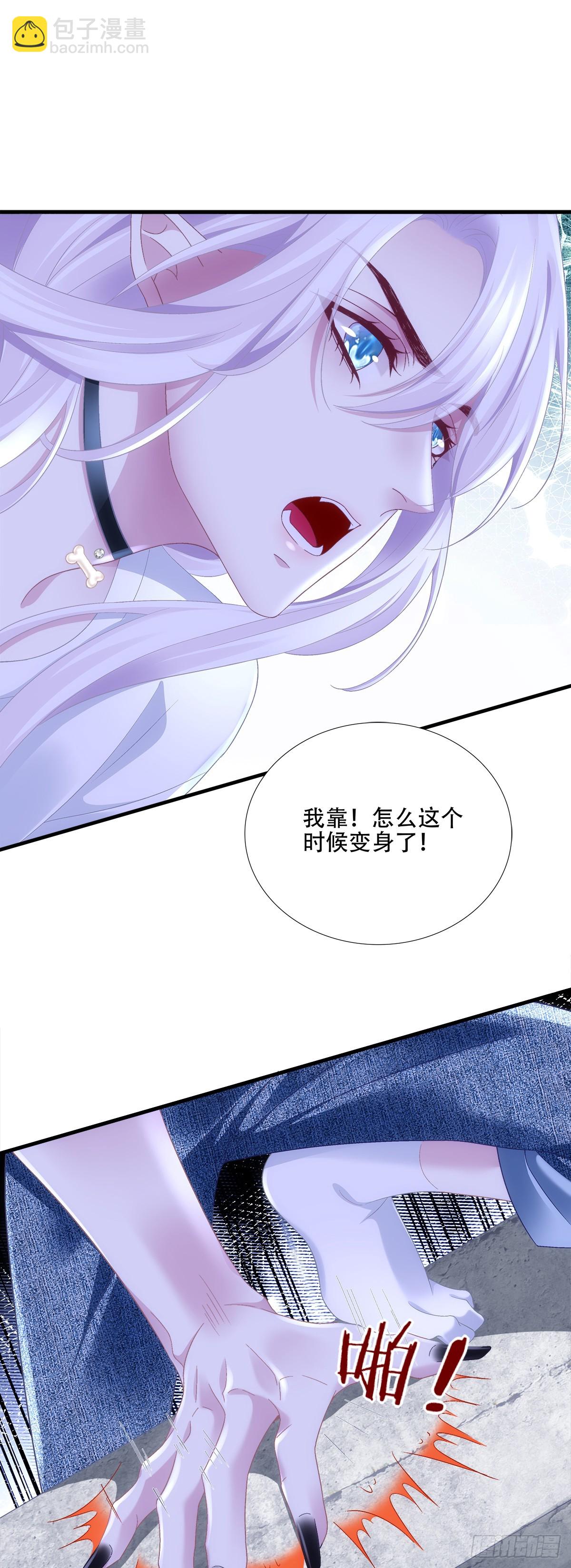 我已经把他忘了！(1/2)-第51话