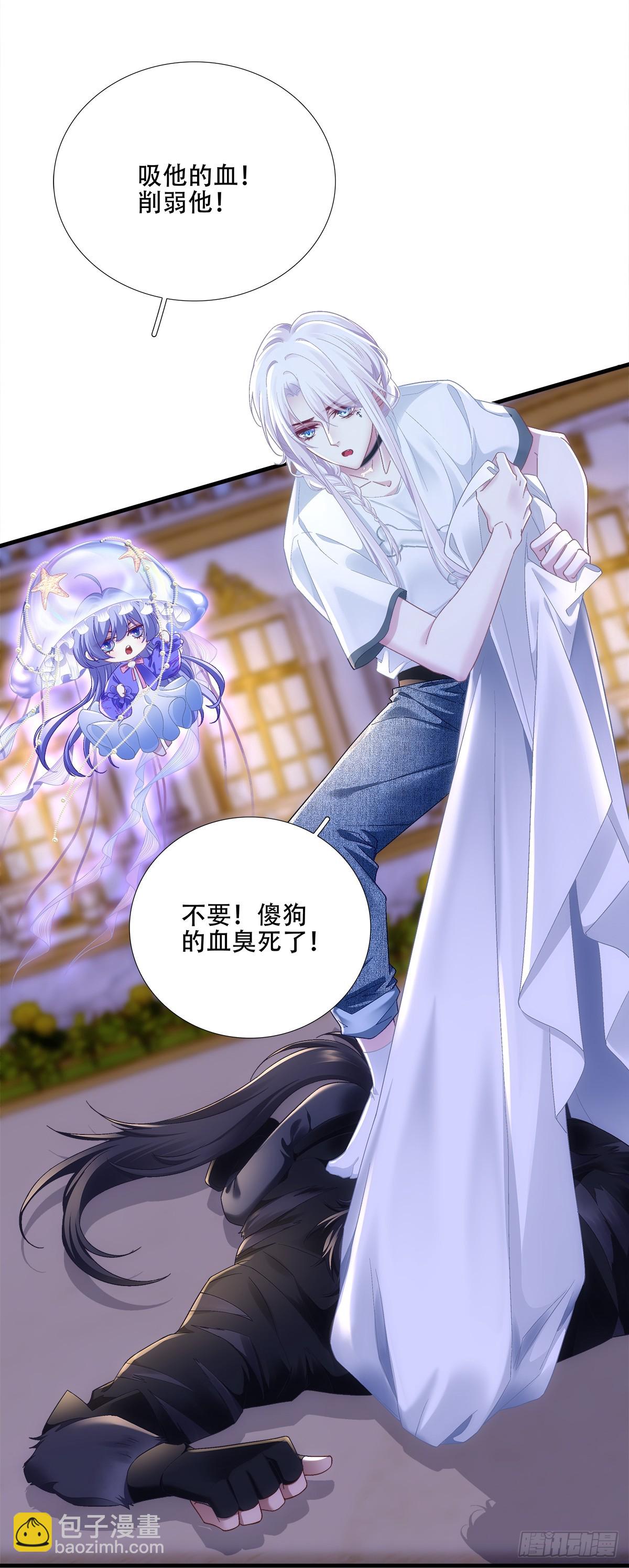 我已经把他忘了！(1/2)-第51话