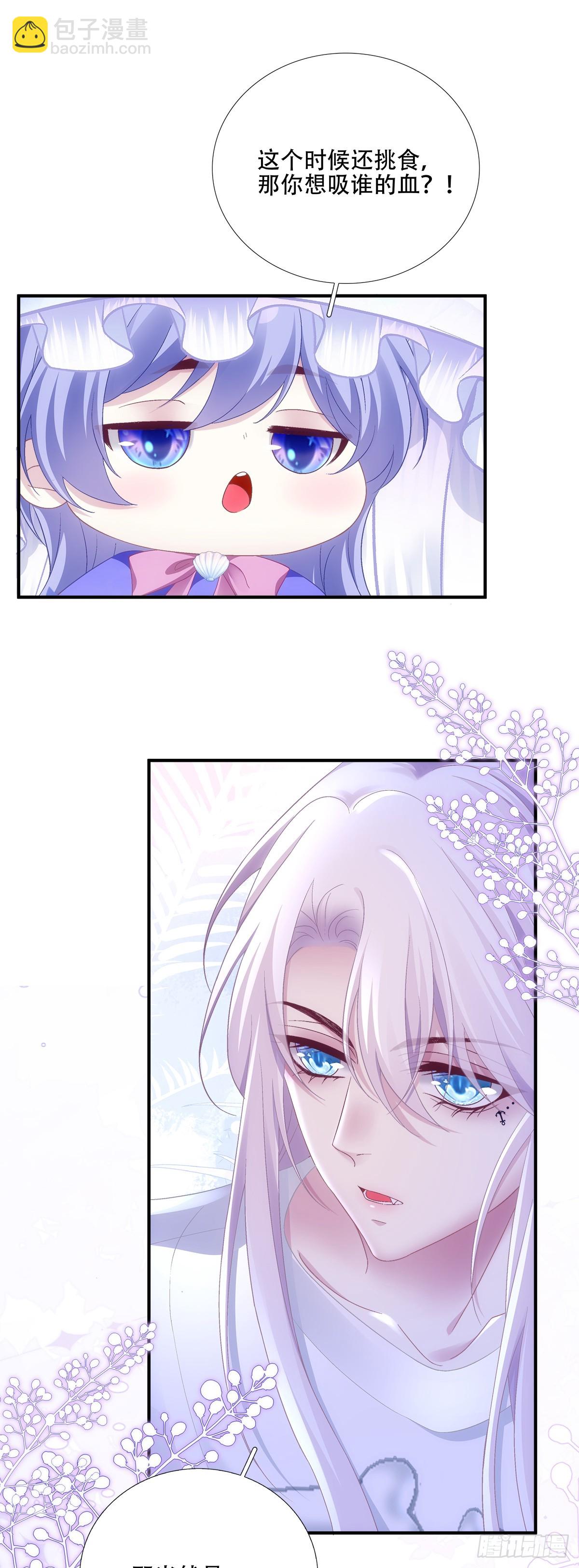 我已经把他忘了！(1/2)-第51话