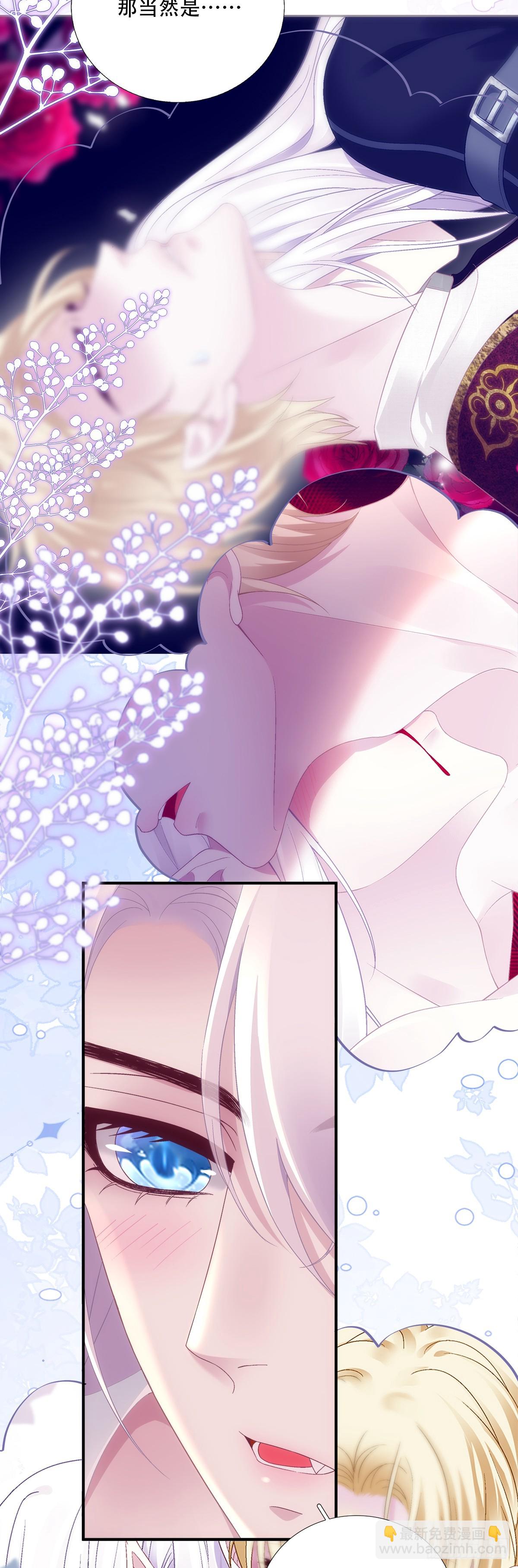 我已经把他忘了！(1/2)-第51话