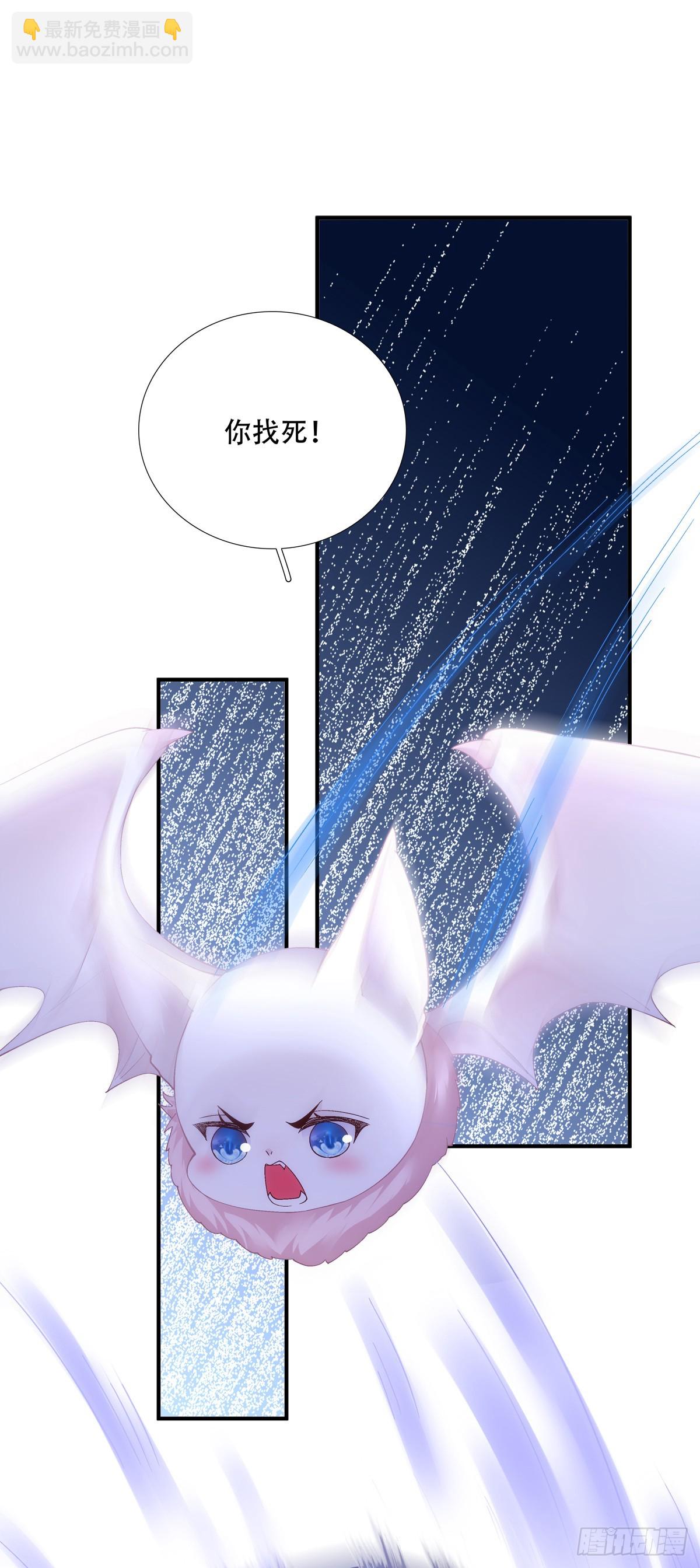 我已经把他忘了！(1/2)-第51话
