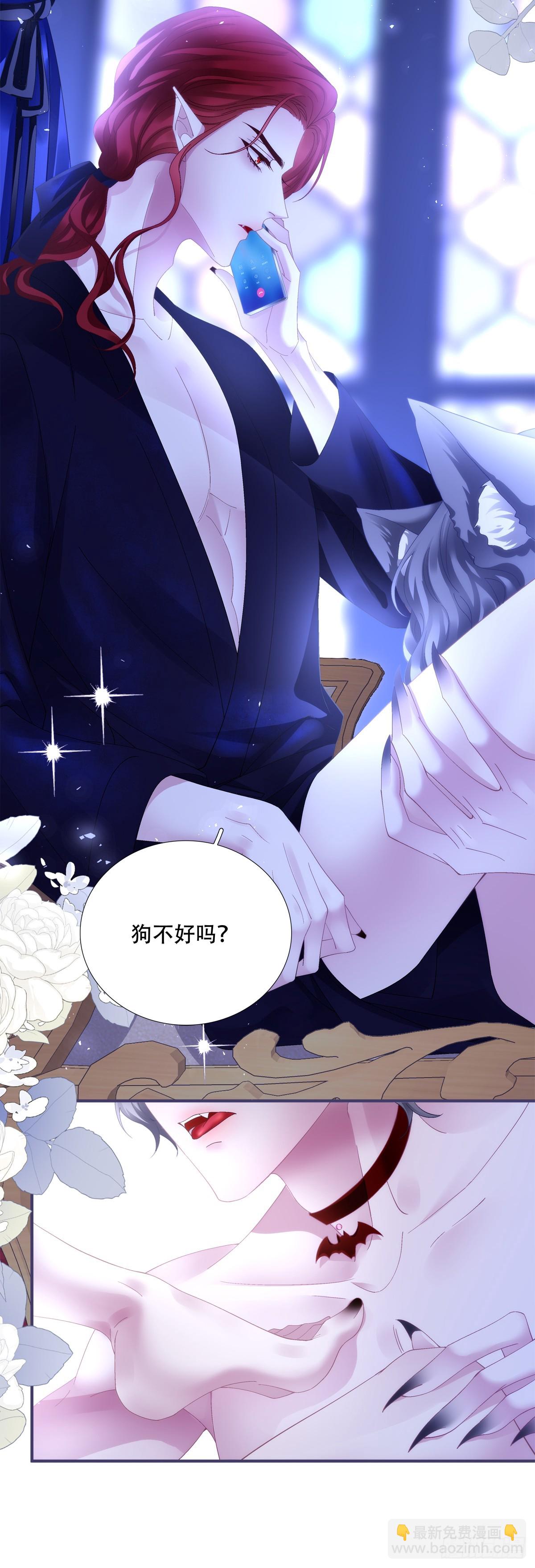 我已经把他忘了！(1/2)-第51话