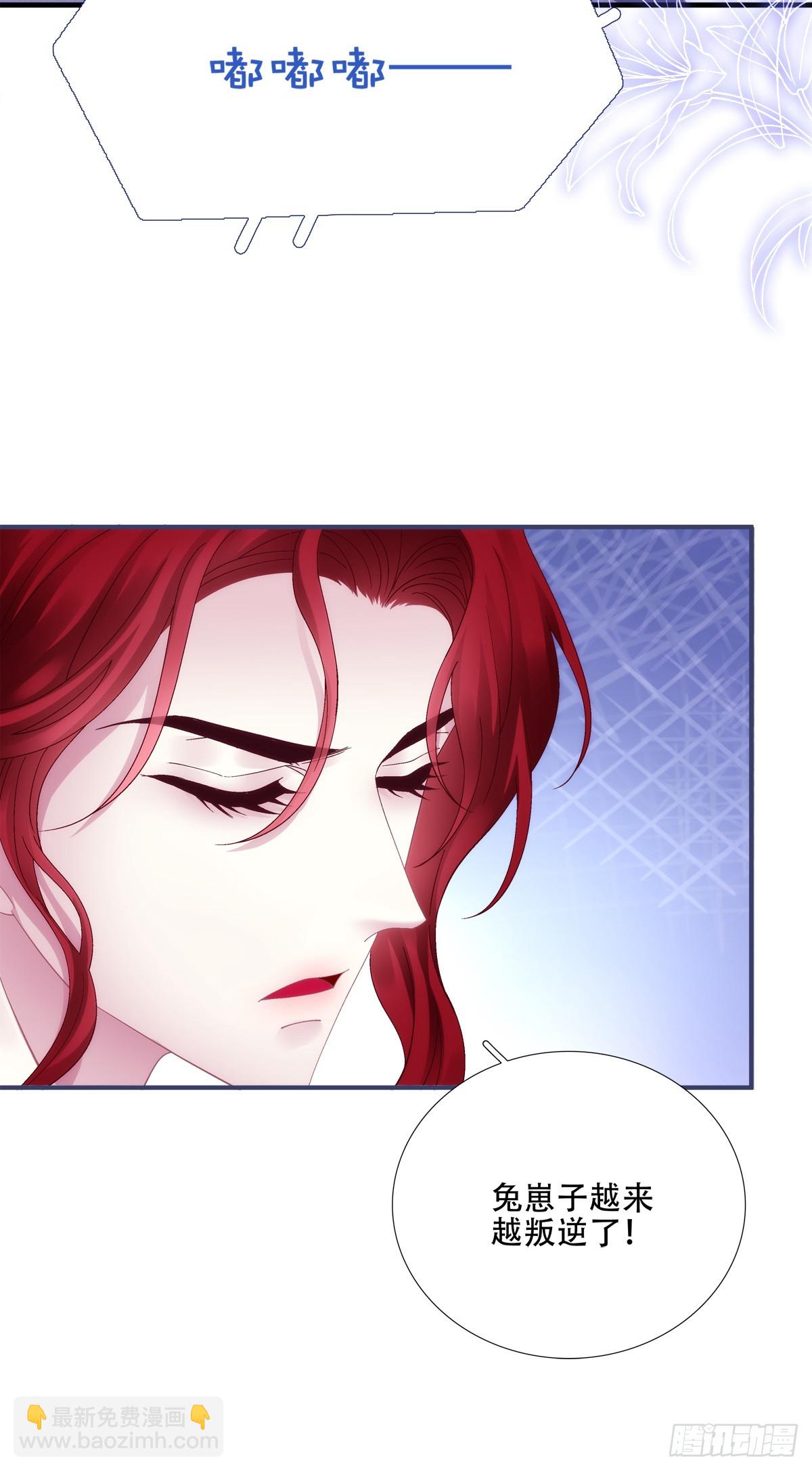 我已经把他忘了！(1/2)-第51话