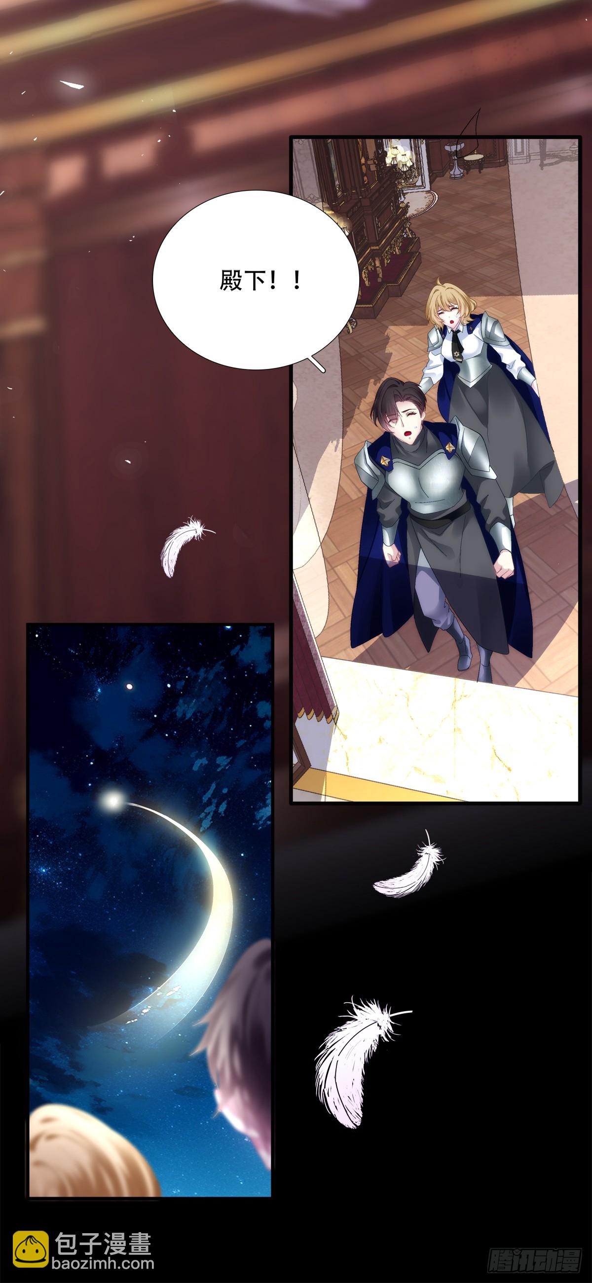 怀孕！-第53话