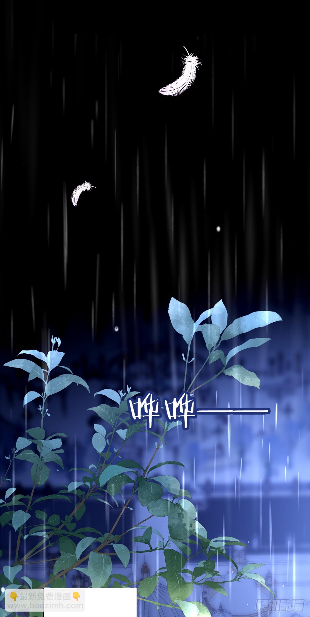 怀孕！-第53话