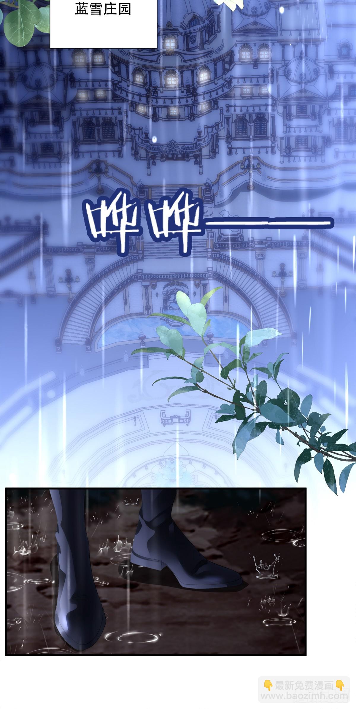 怀孕！-第53话