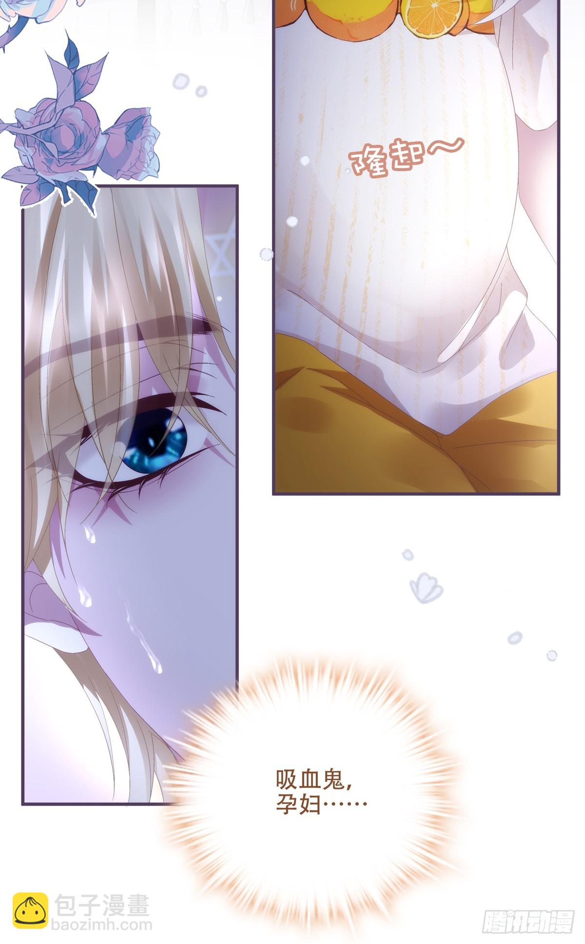 怀孕！-第53话