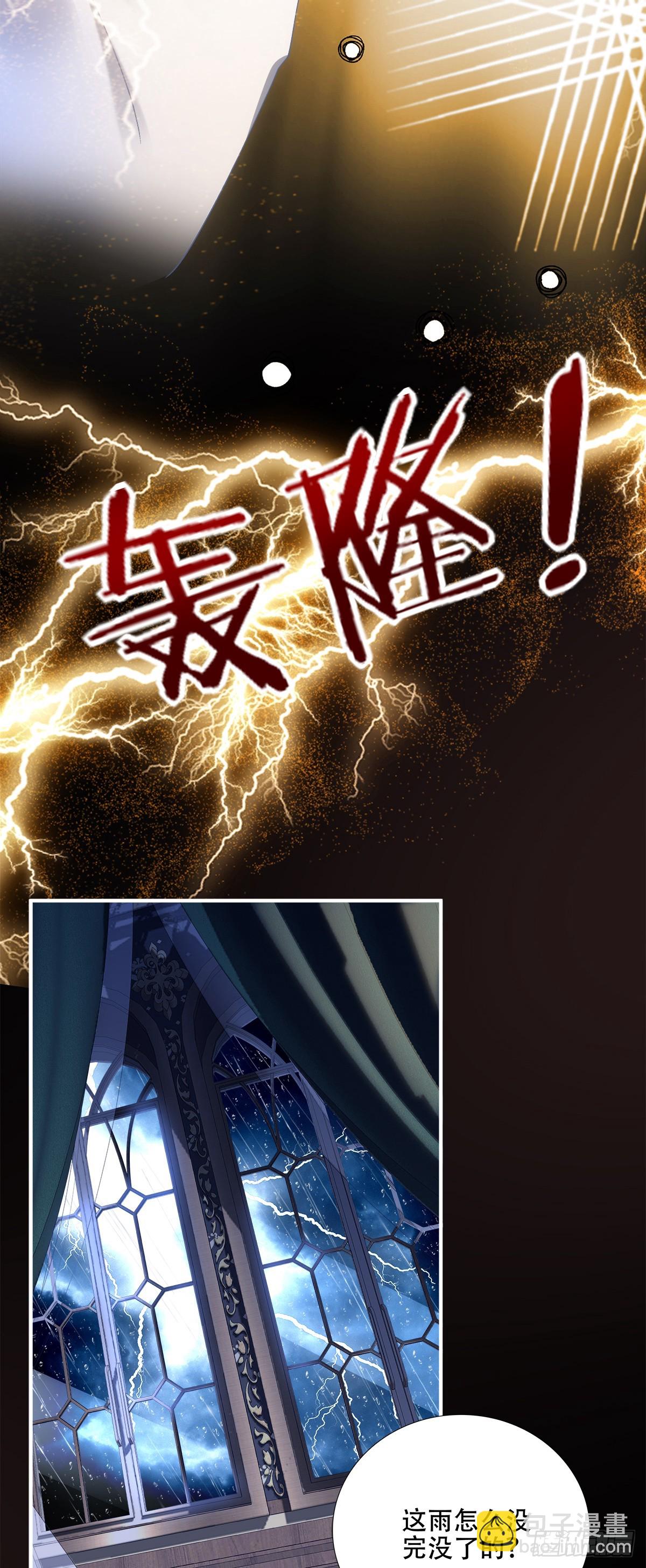 怀孕！-第53话