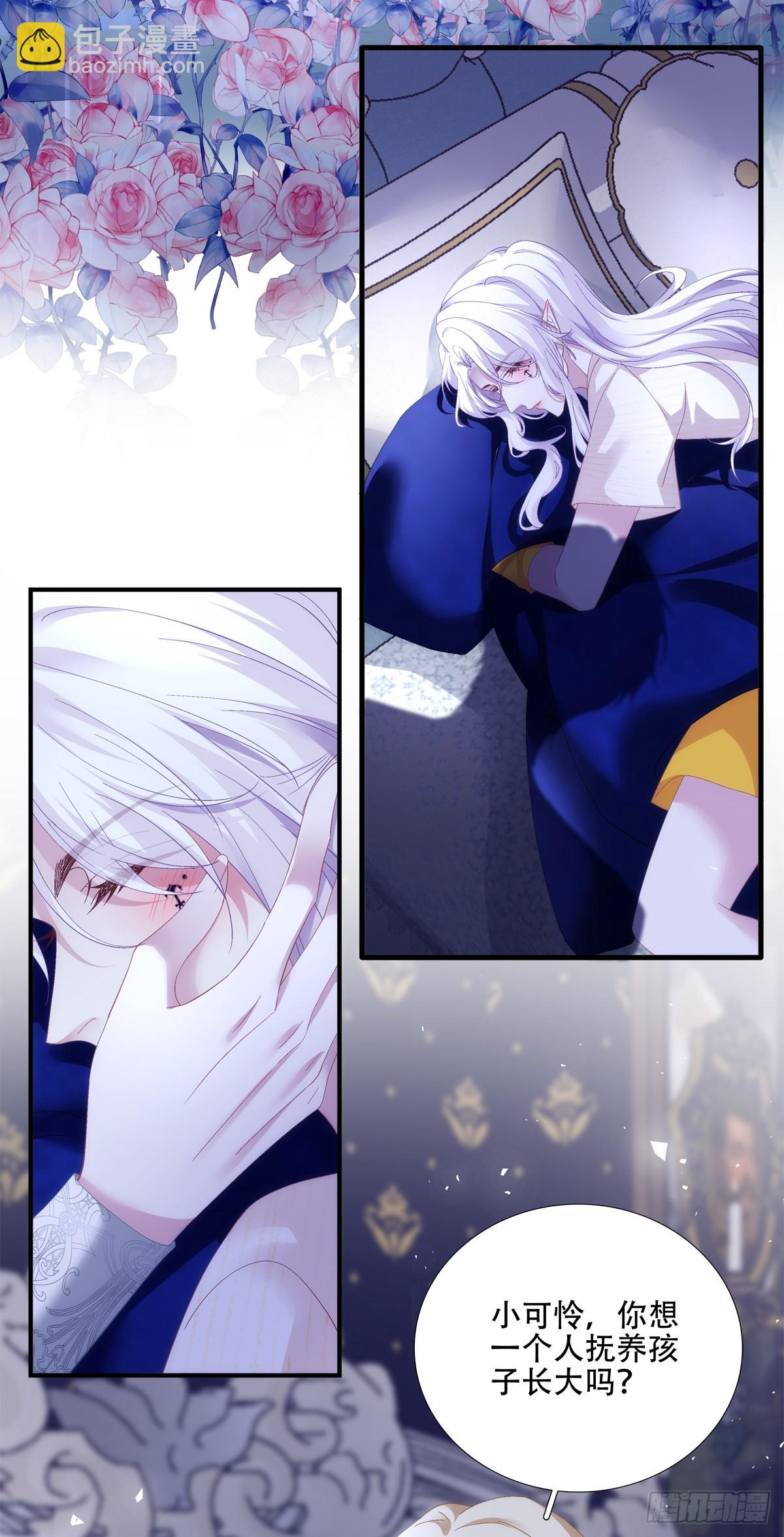 怀孕！-第53话