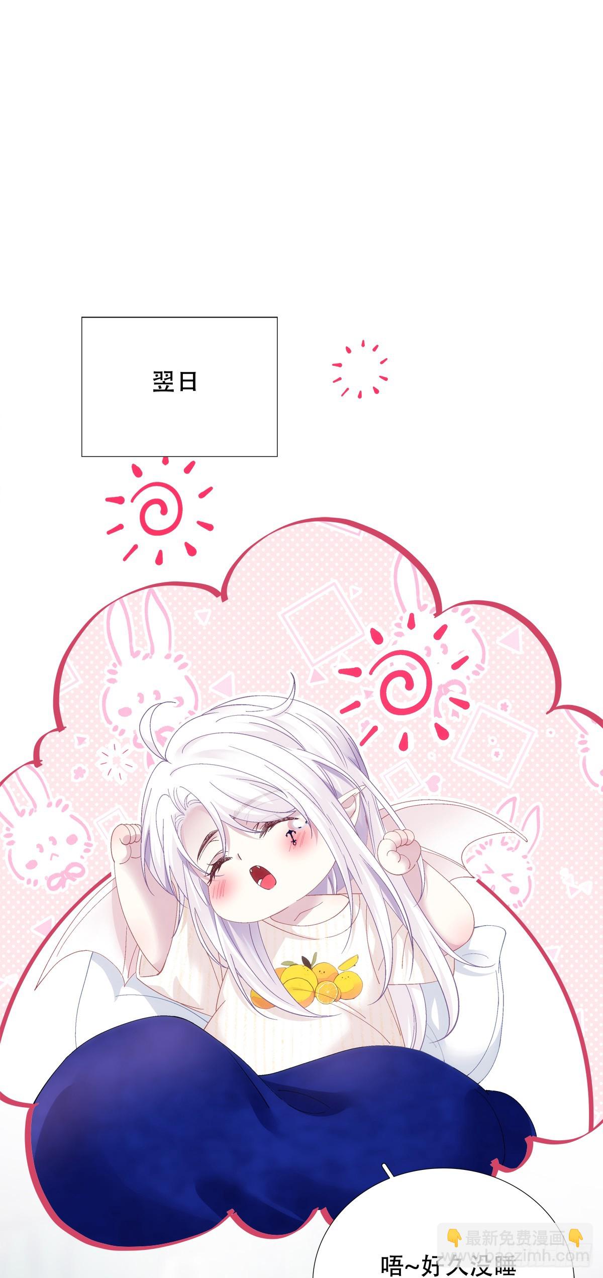 怀孕！-第53话