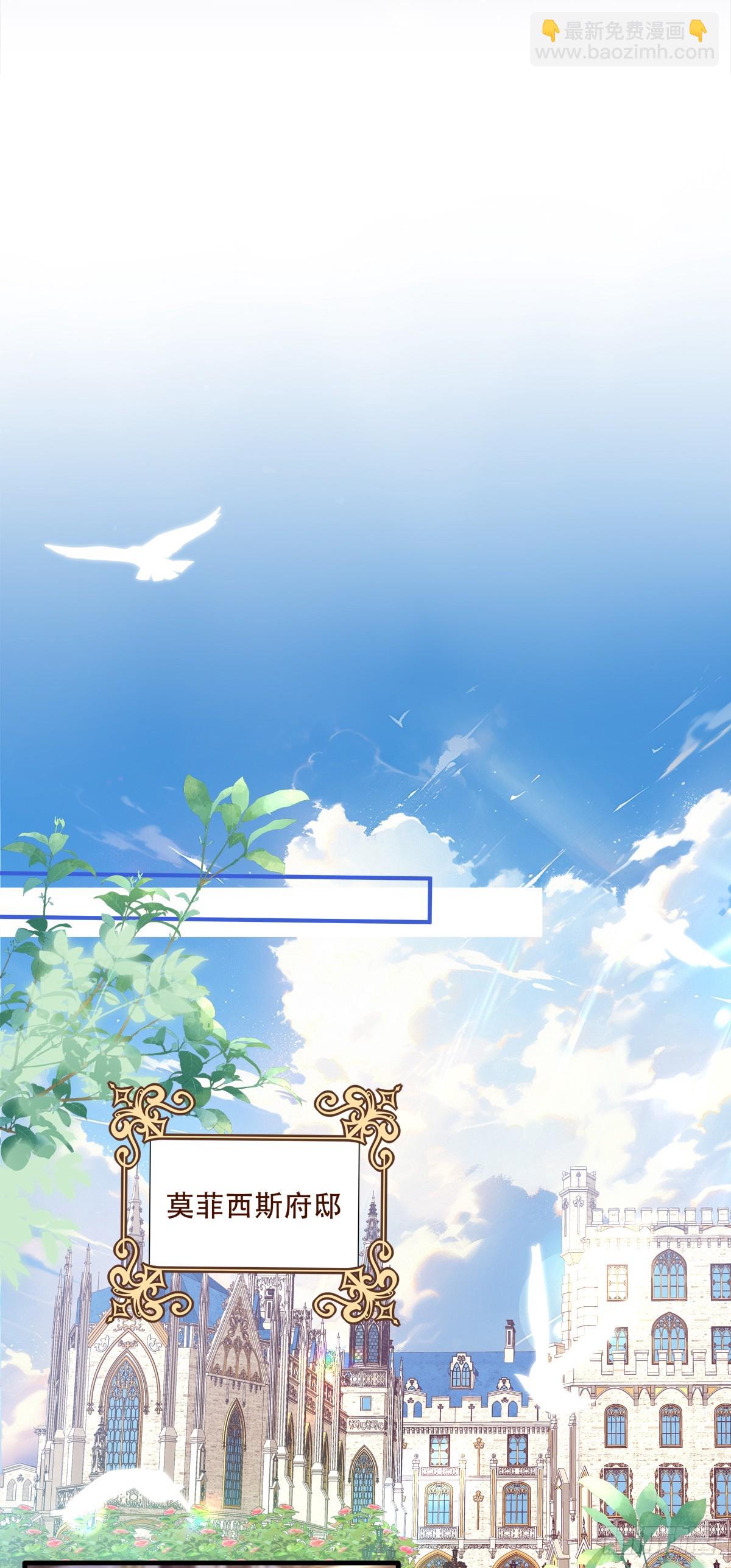 怀孕！-第53话