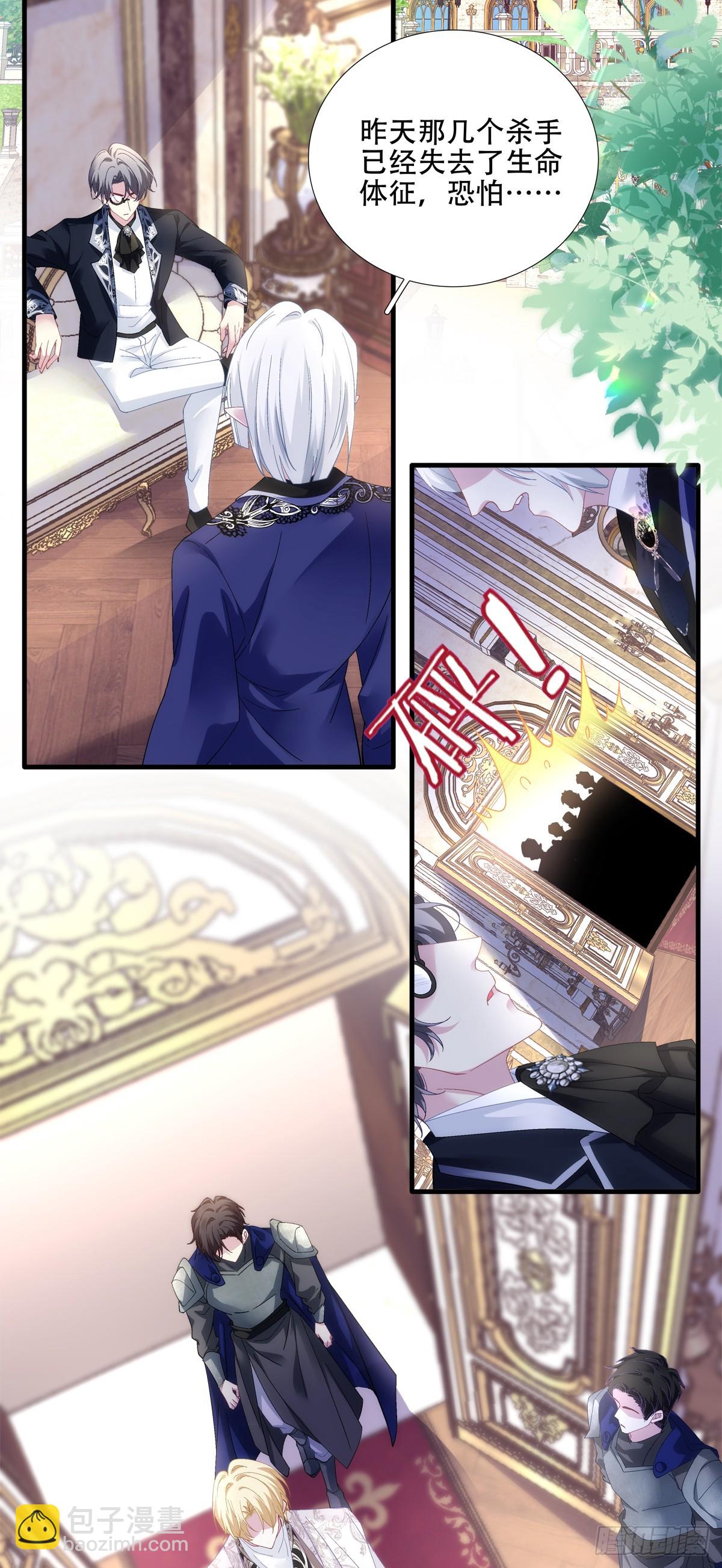 怀孕！-第53话