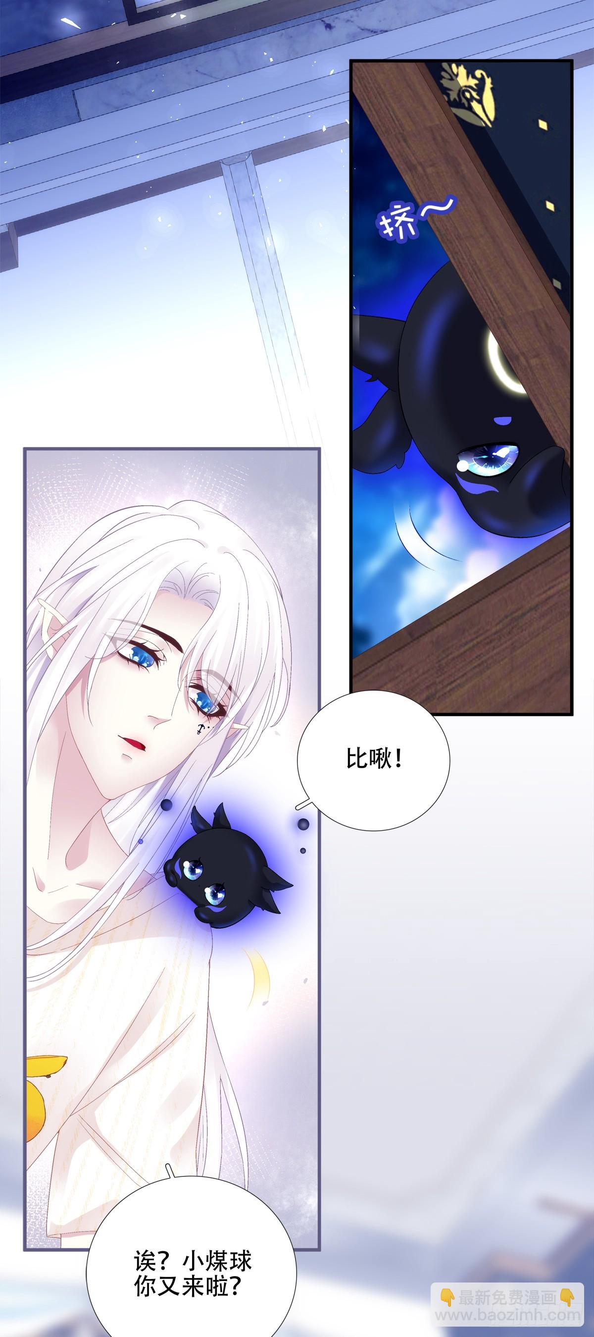 怀孕！-第53话