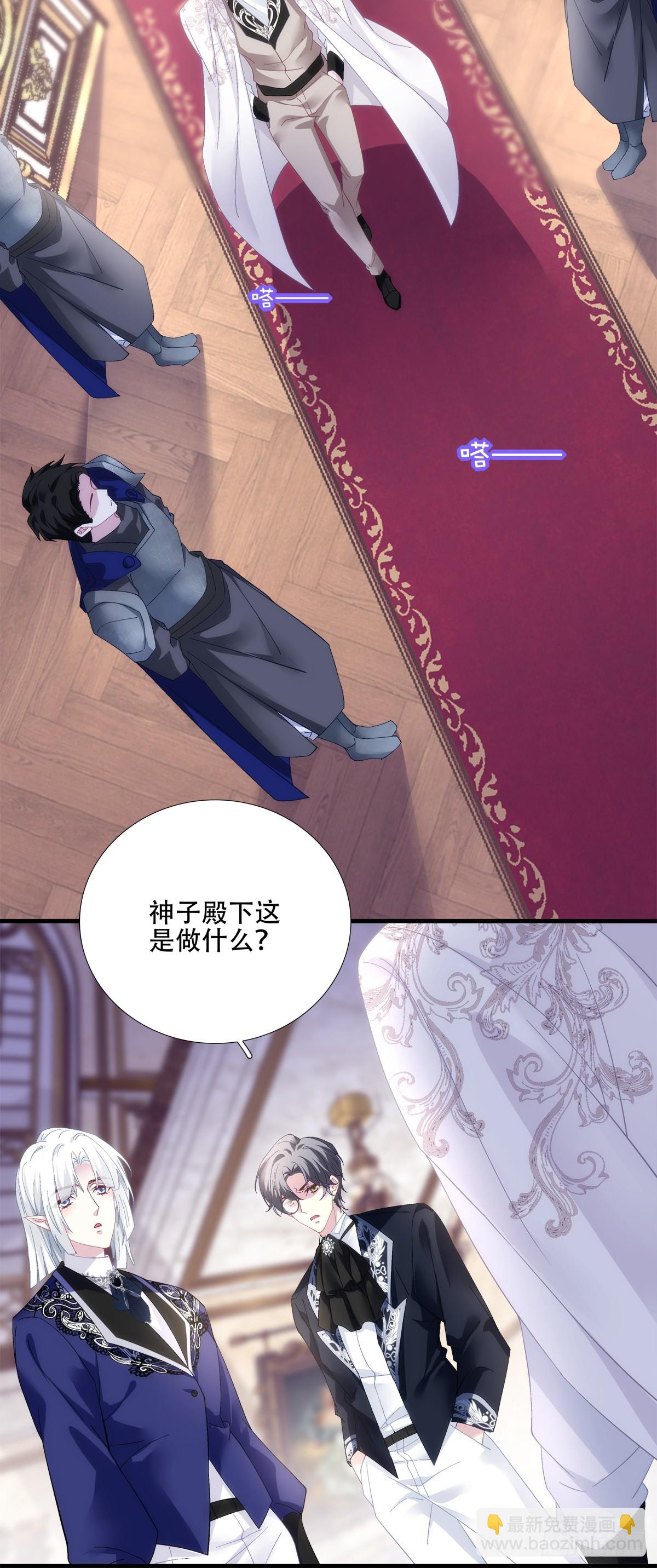 怀孕！-第53话