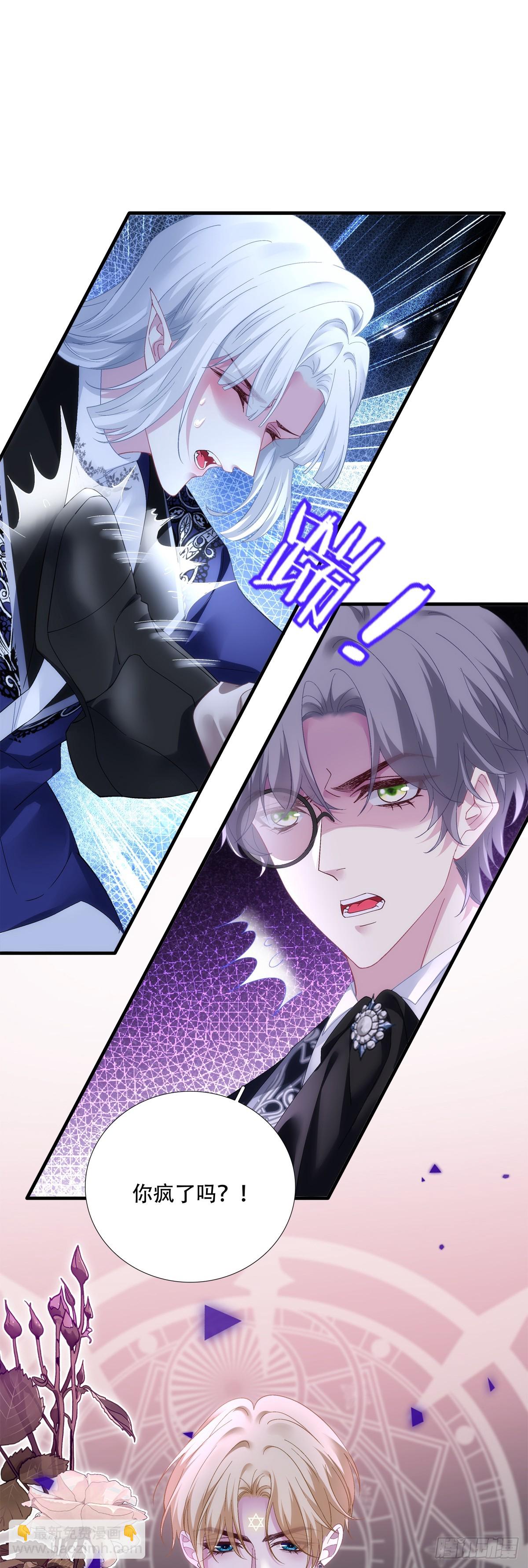 怀孕！-第53话
