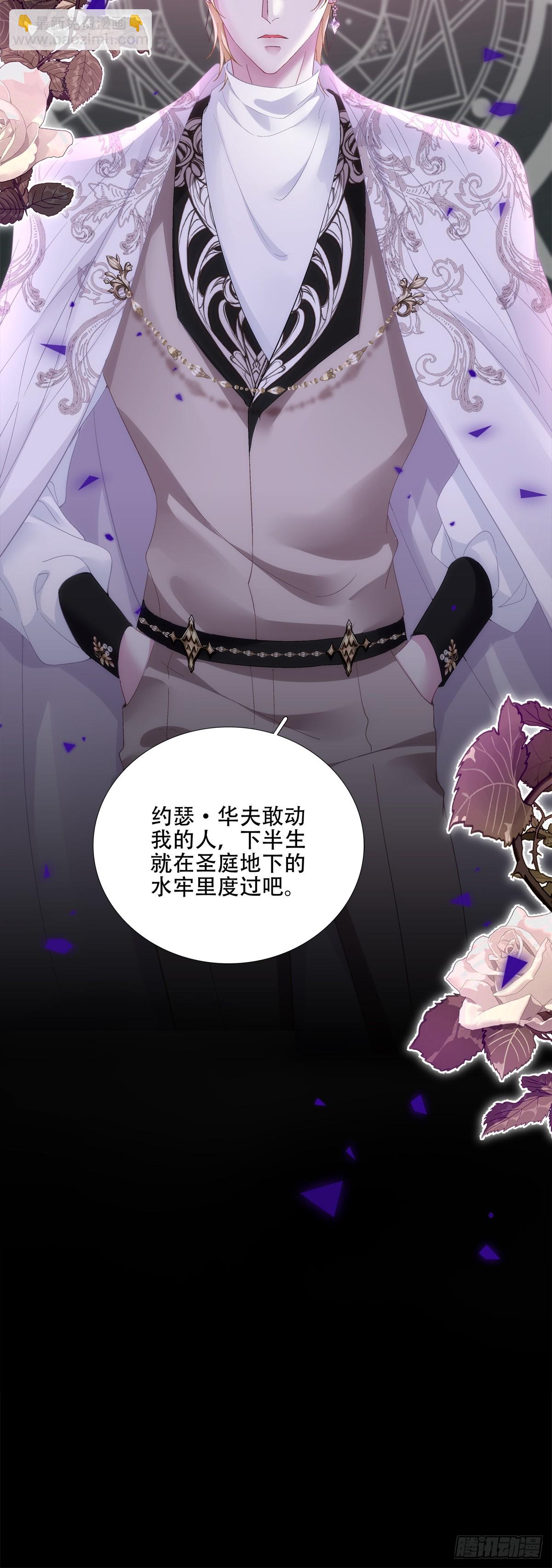 怀孕！-第53话