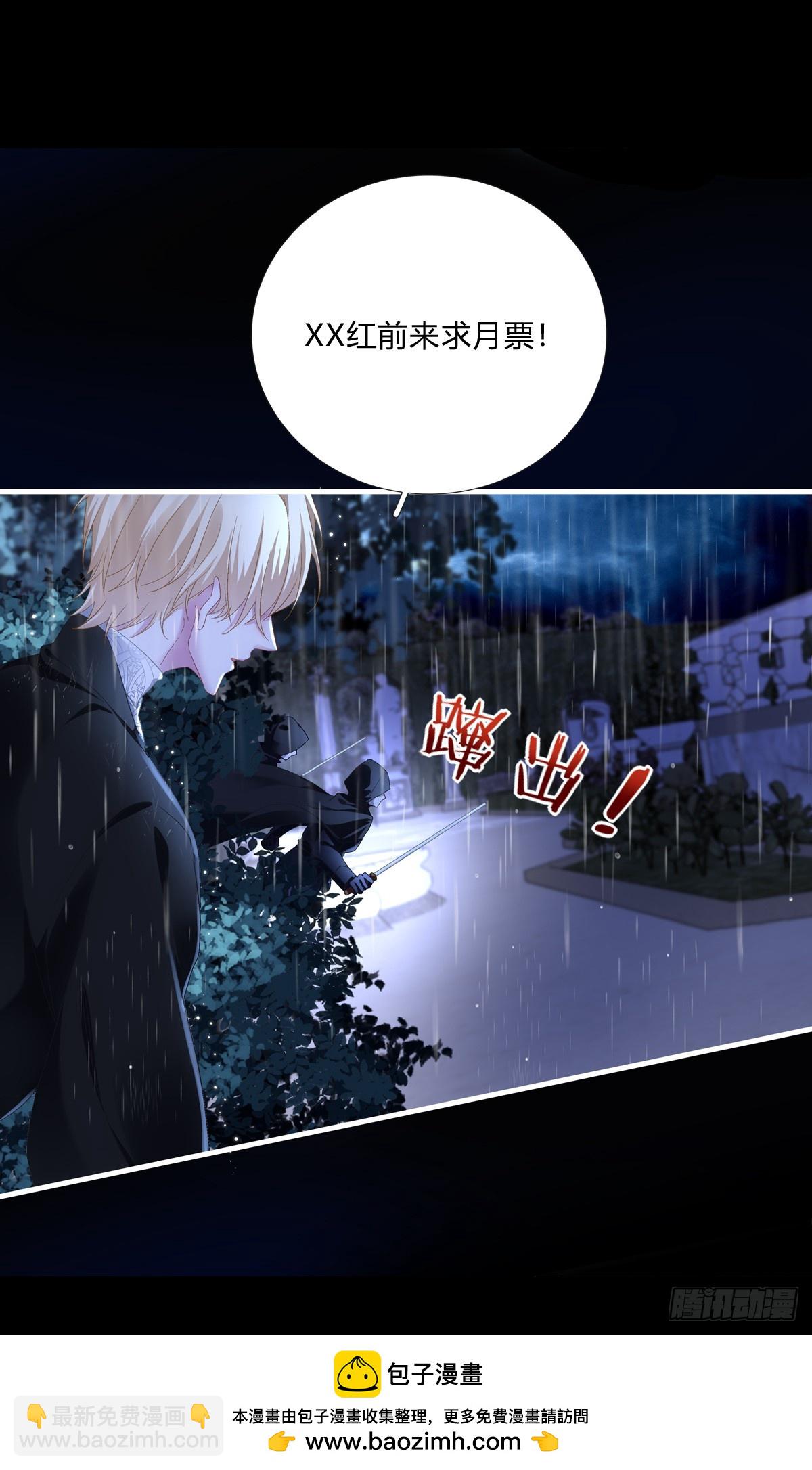 怀孕！-第53话